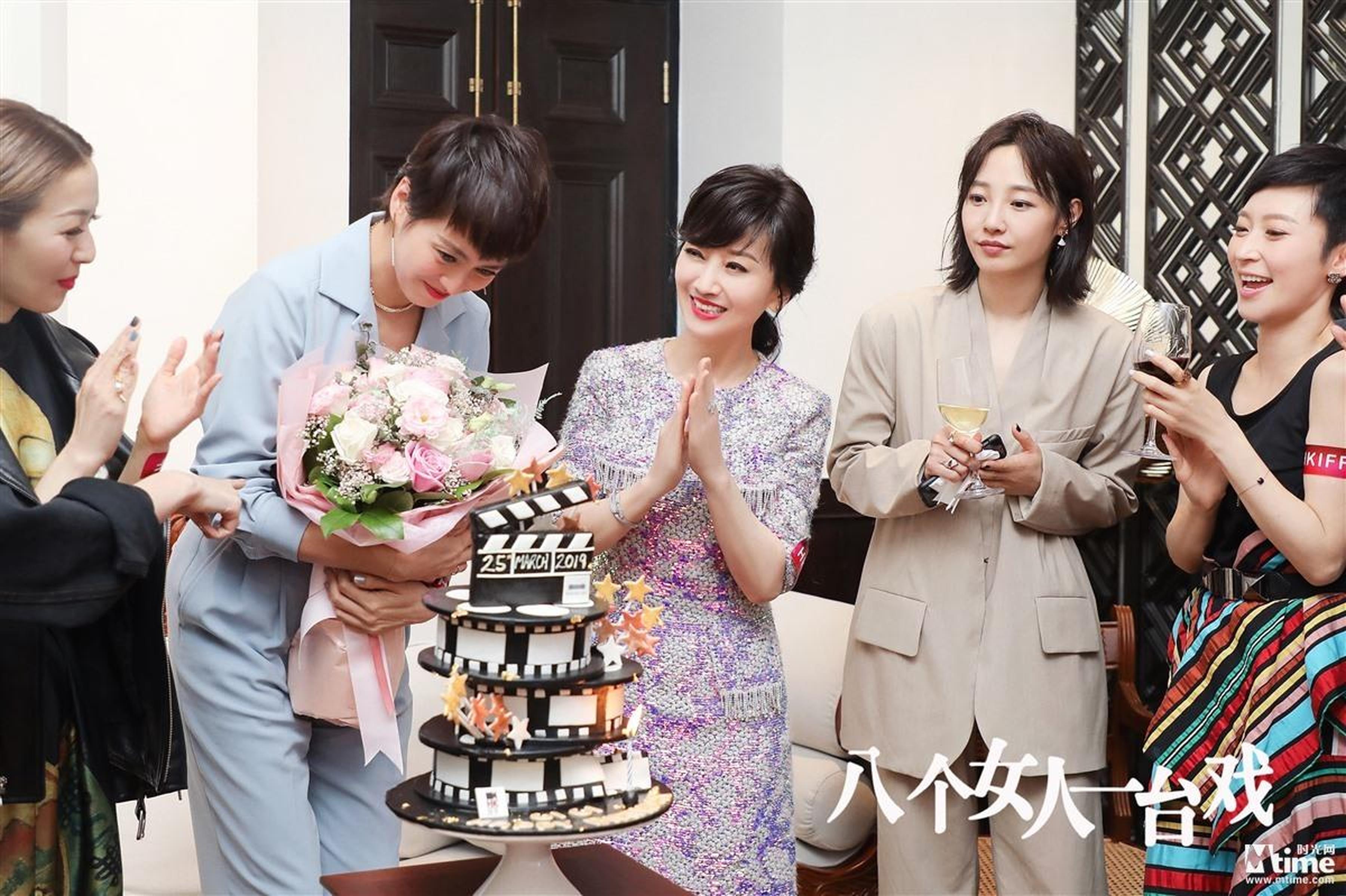 《八个女人一台戏》众主演为梁咏琪补祝生日
