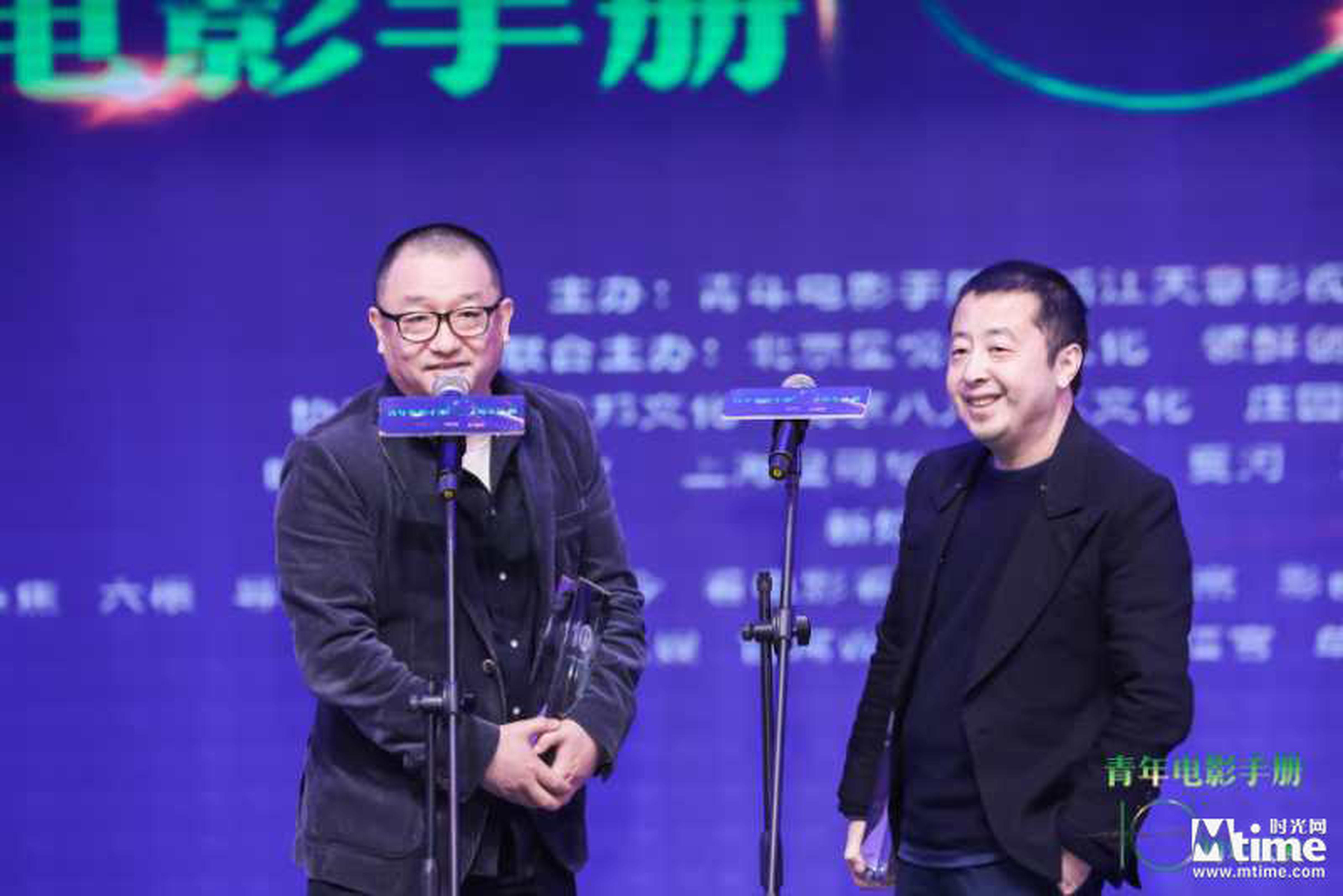 王小帅、贾樟柯