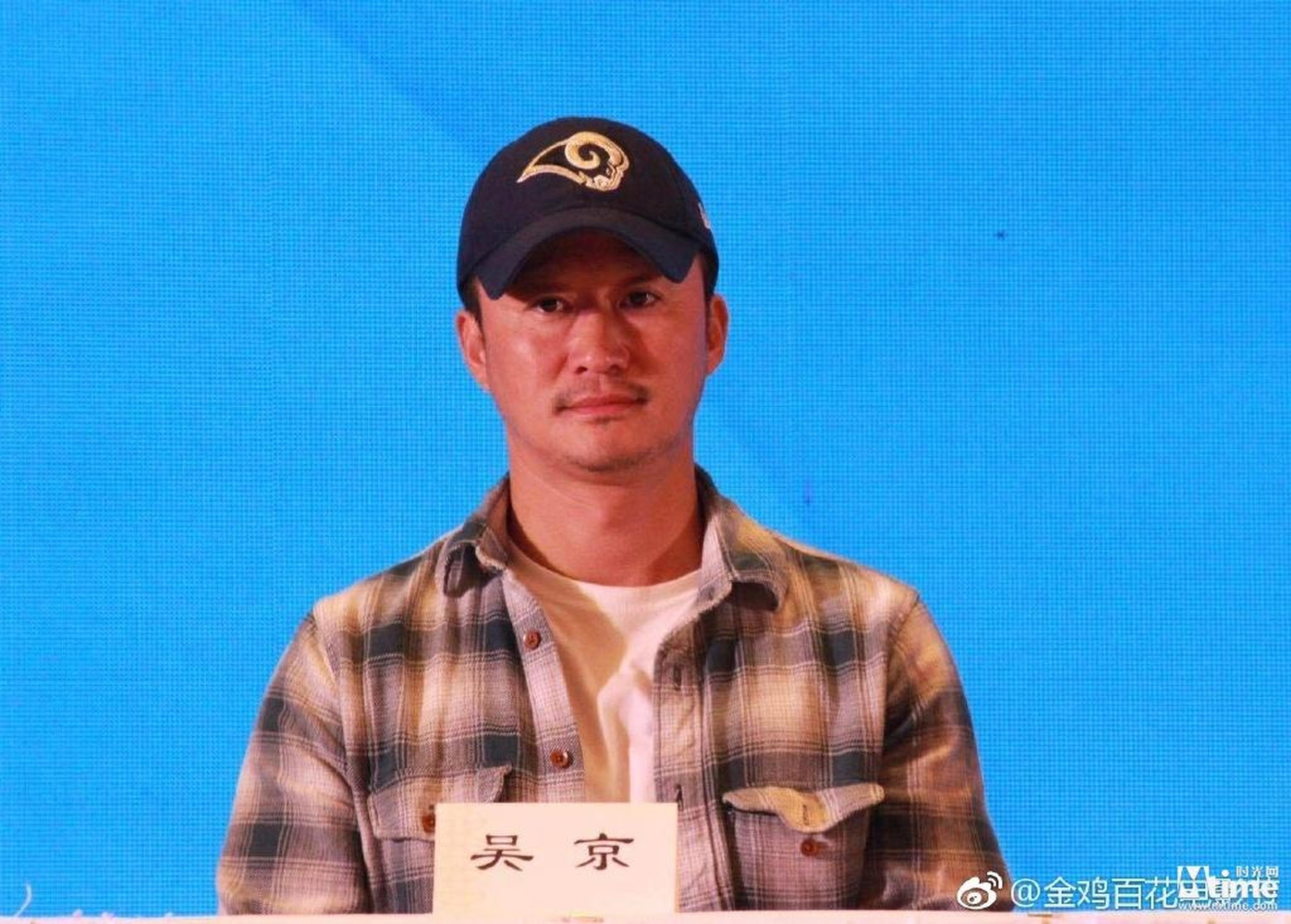 吴京