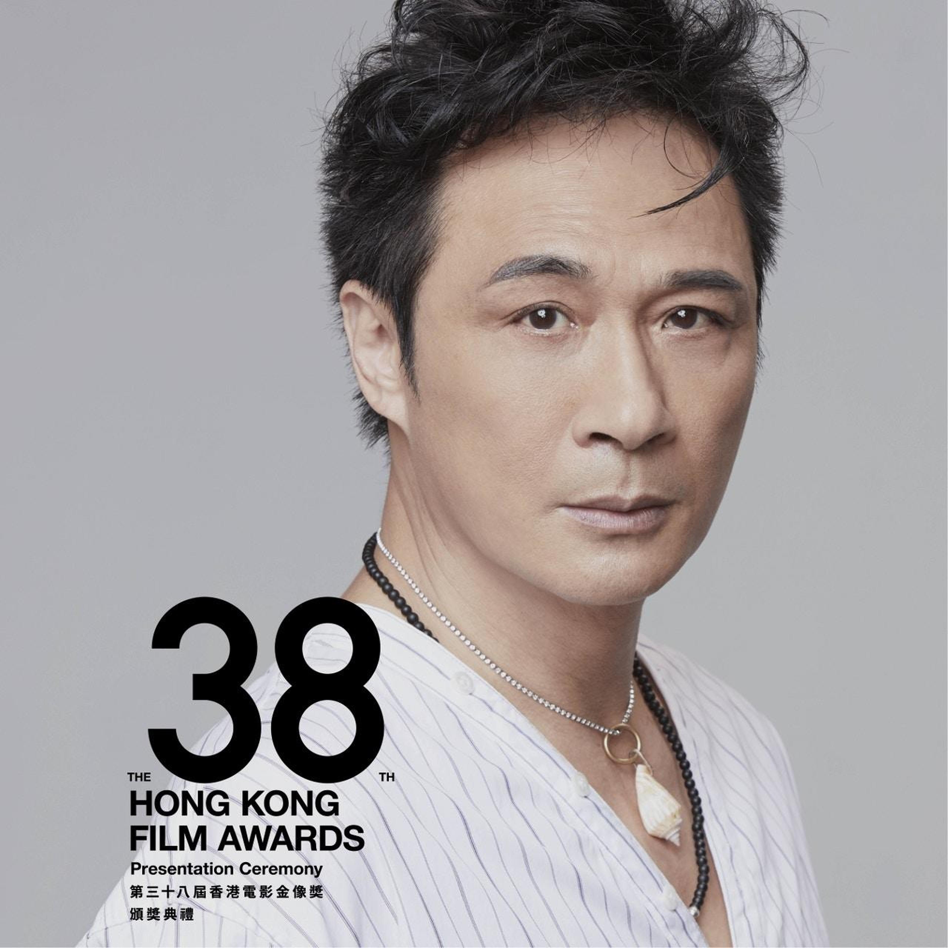 吴镇宇《逆流大叔》