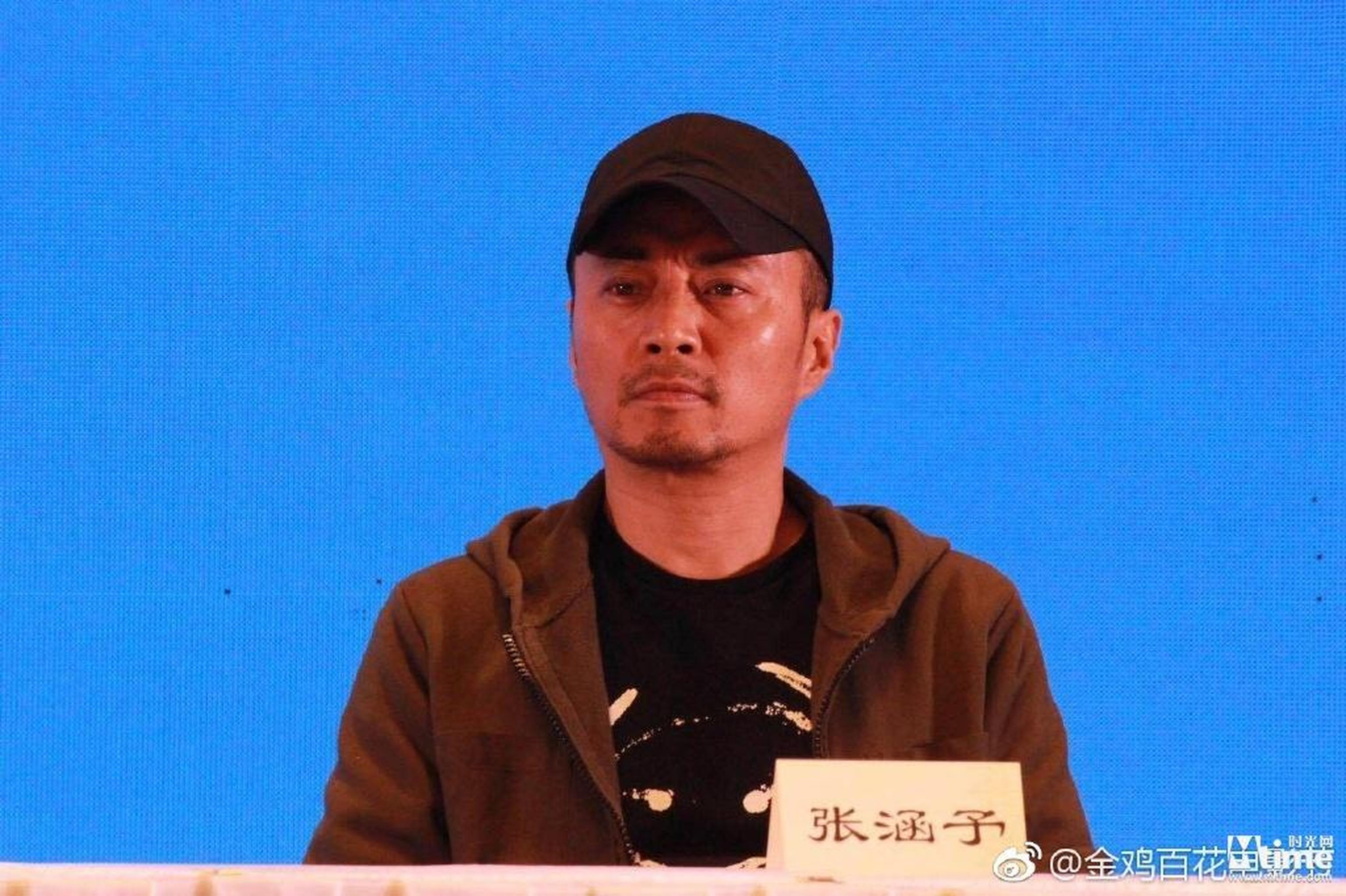 张涵予