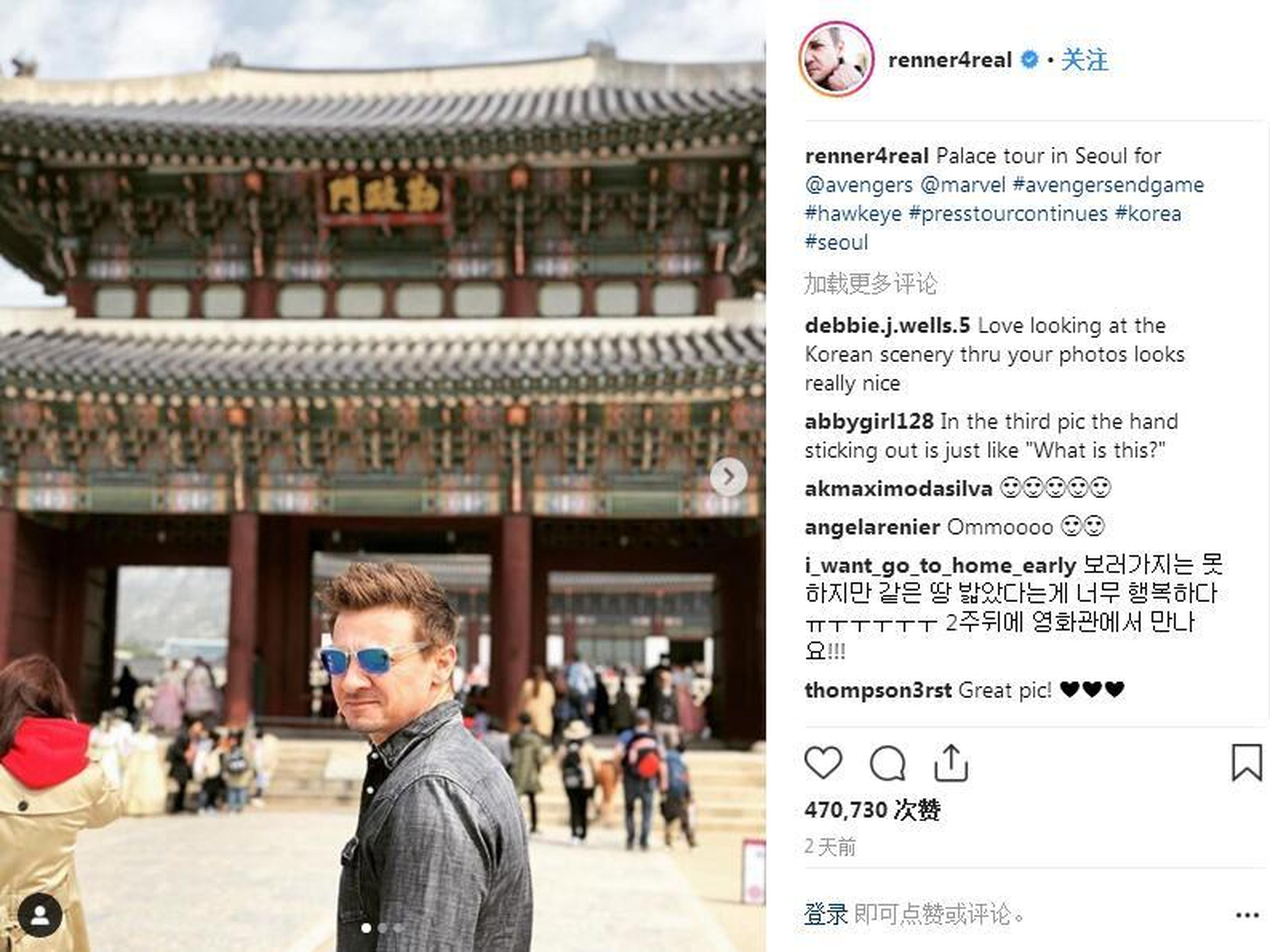 鹰眼游景福宫