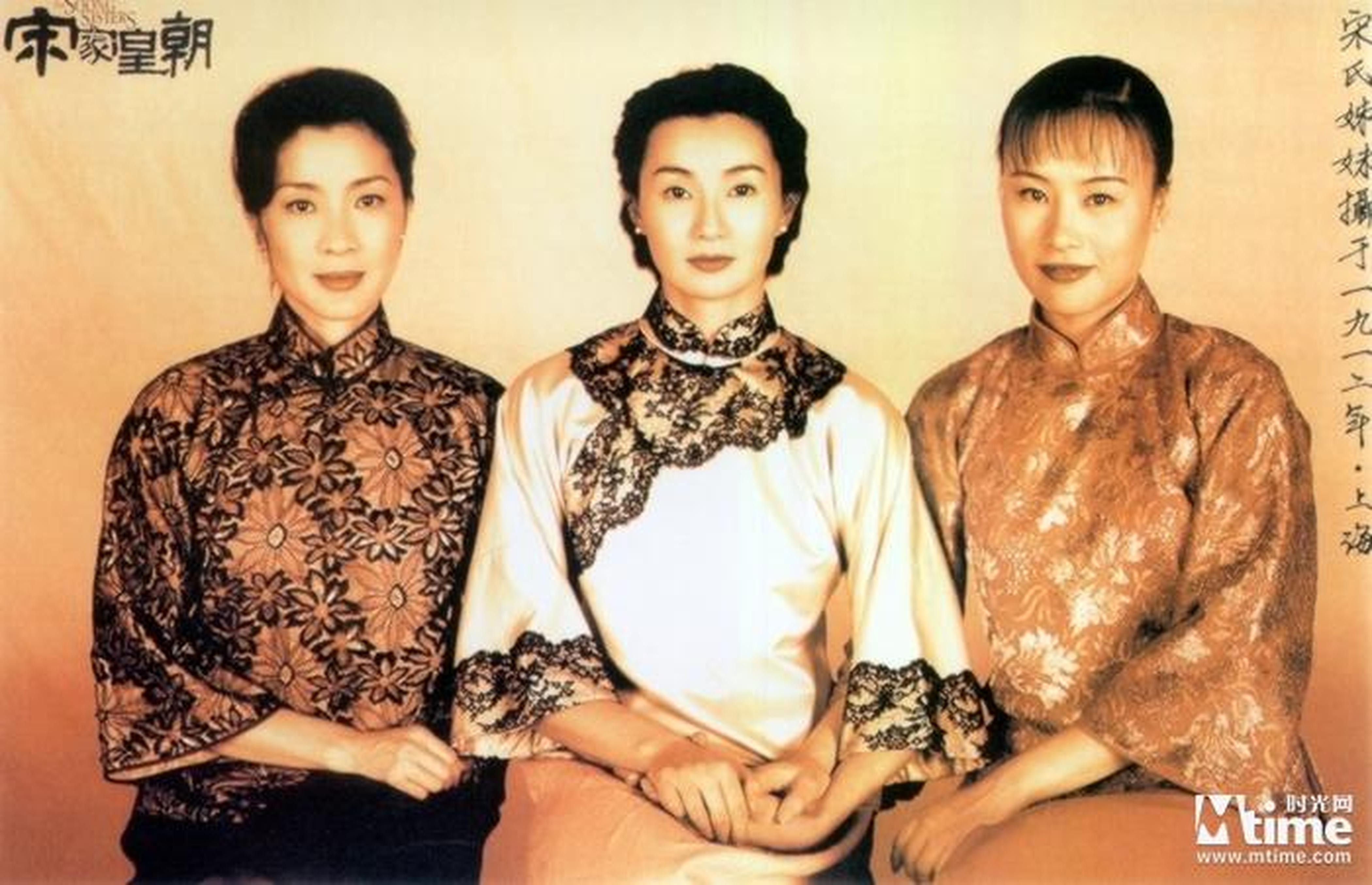 《宋家皇朝》宋庆龄：“也许在任何革命中死得最多的是男人，但受伤最深的是女人。”