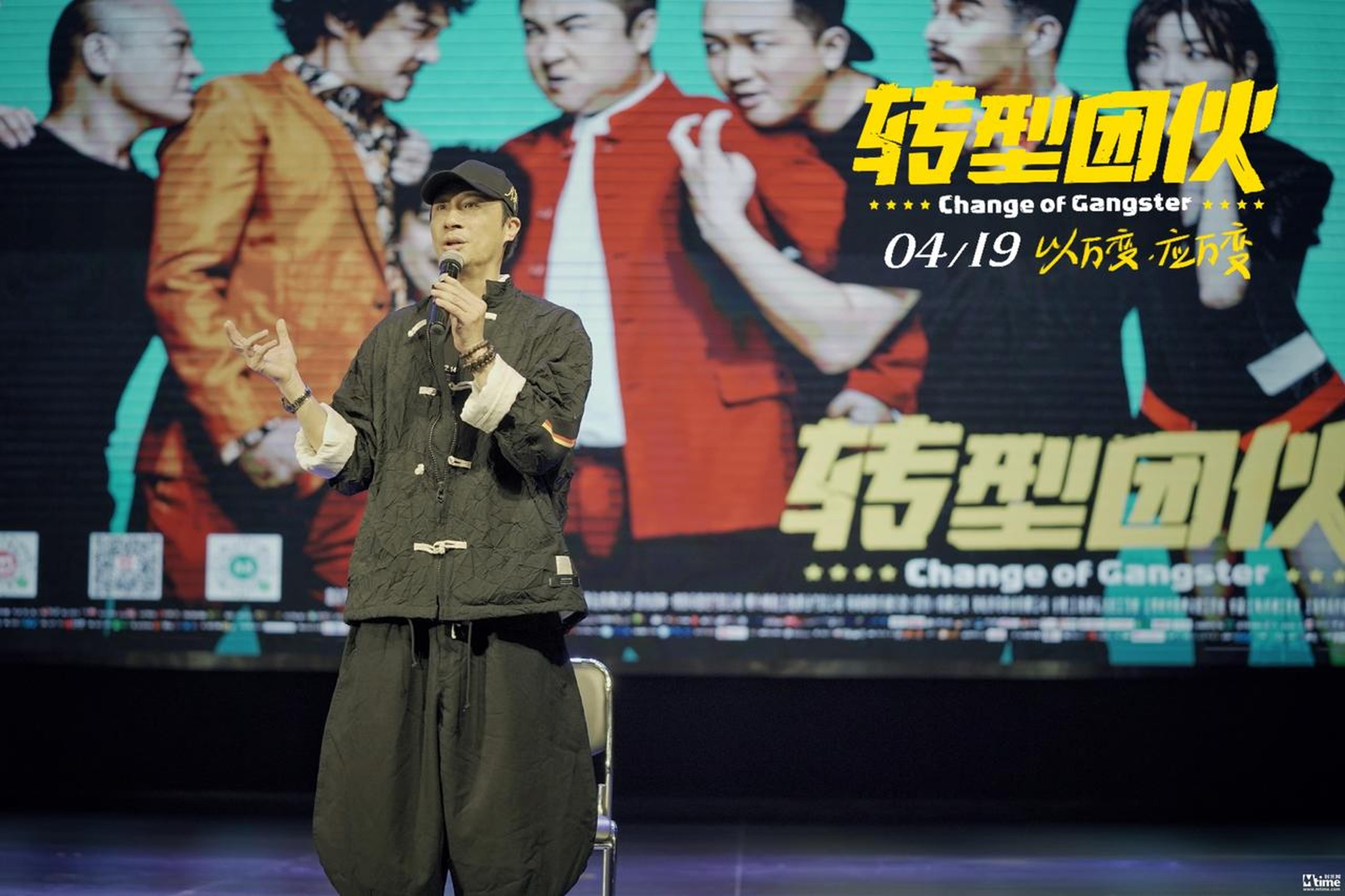 吴镇宇与学生走心交流“转型”困惑