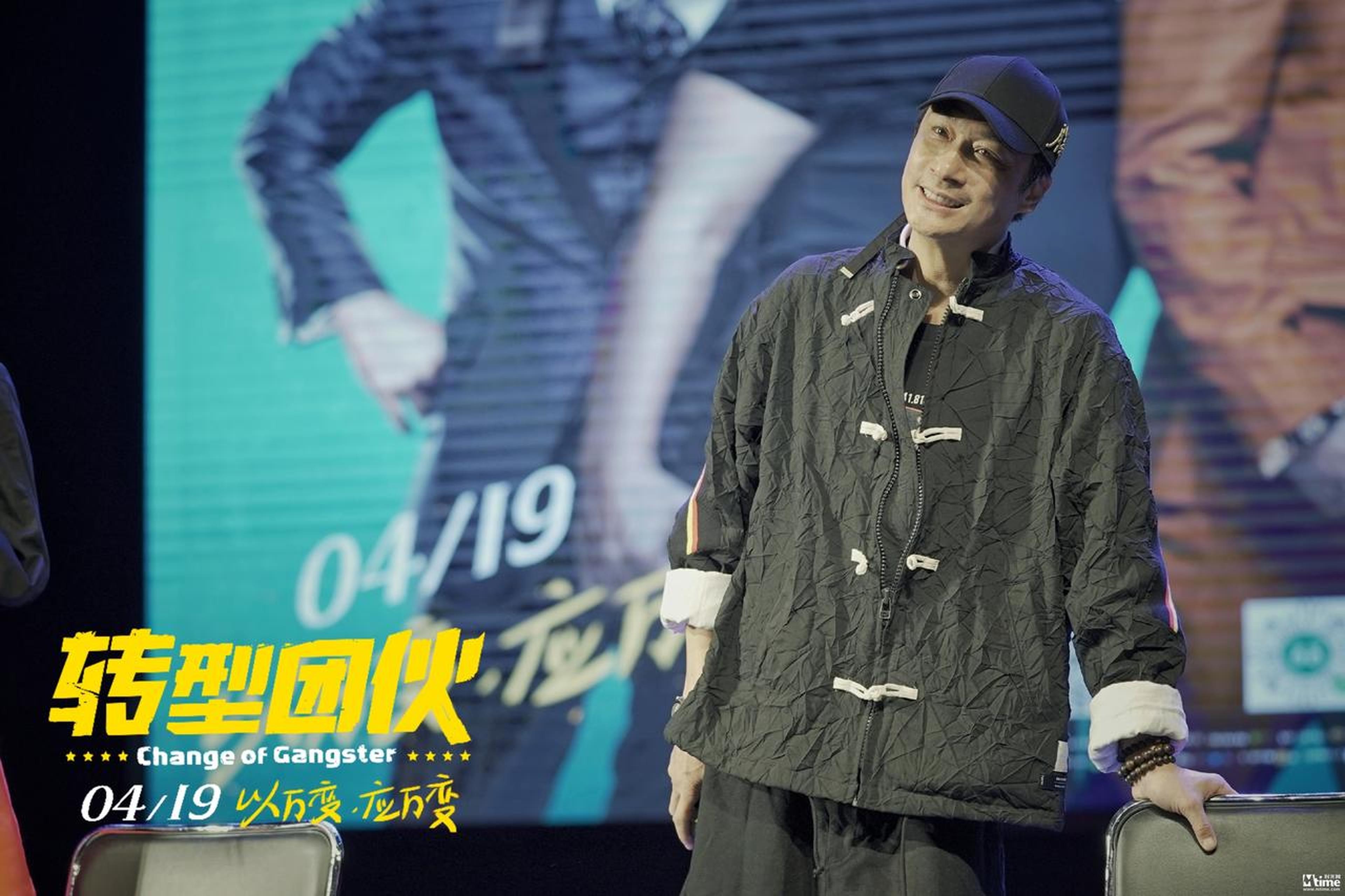 吴镇宇在《转型团伙》成都路演活动现场