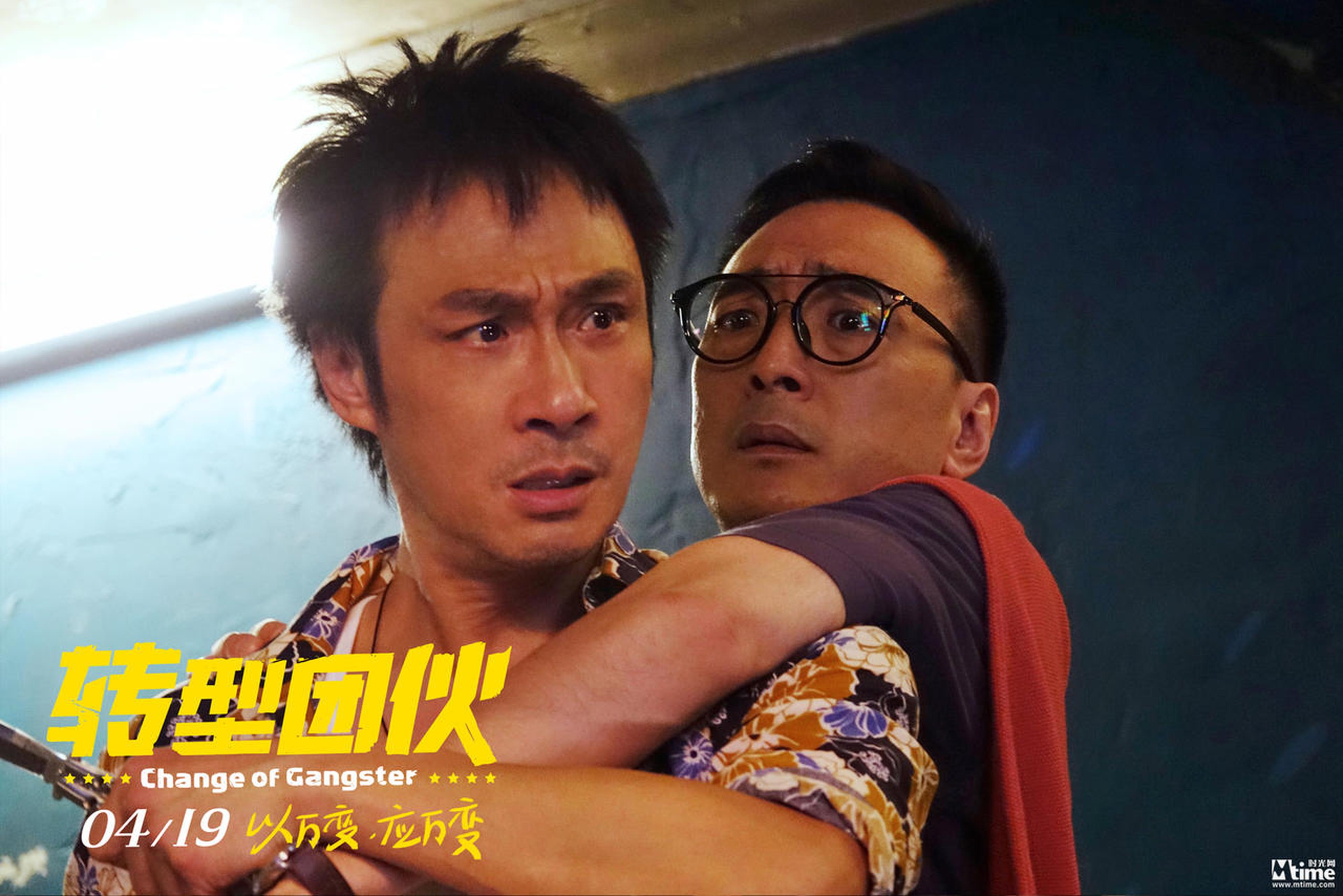 吴镇宇邹凯光冲突同框