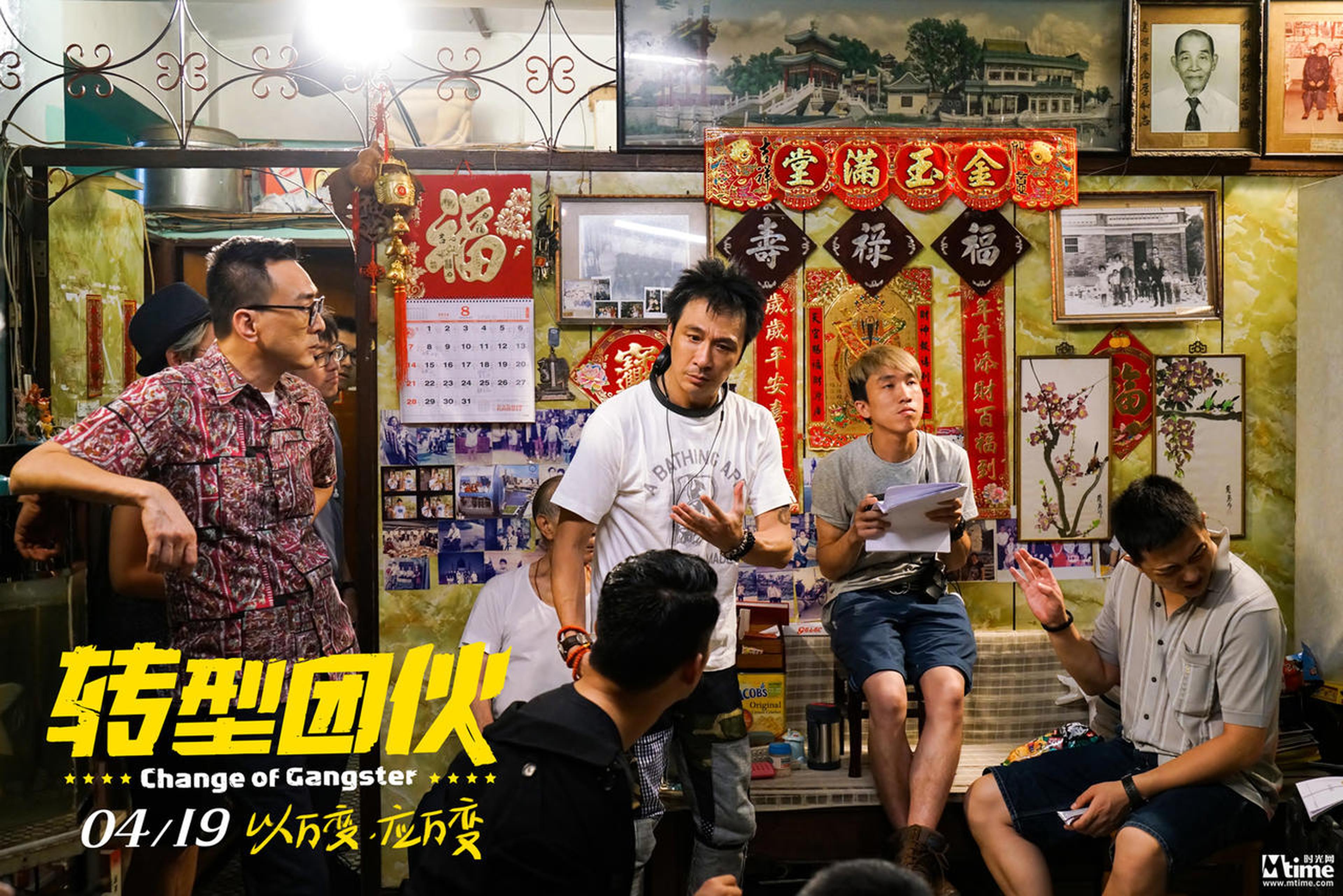 吴镇宇戏里戏外追求转型