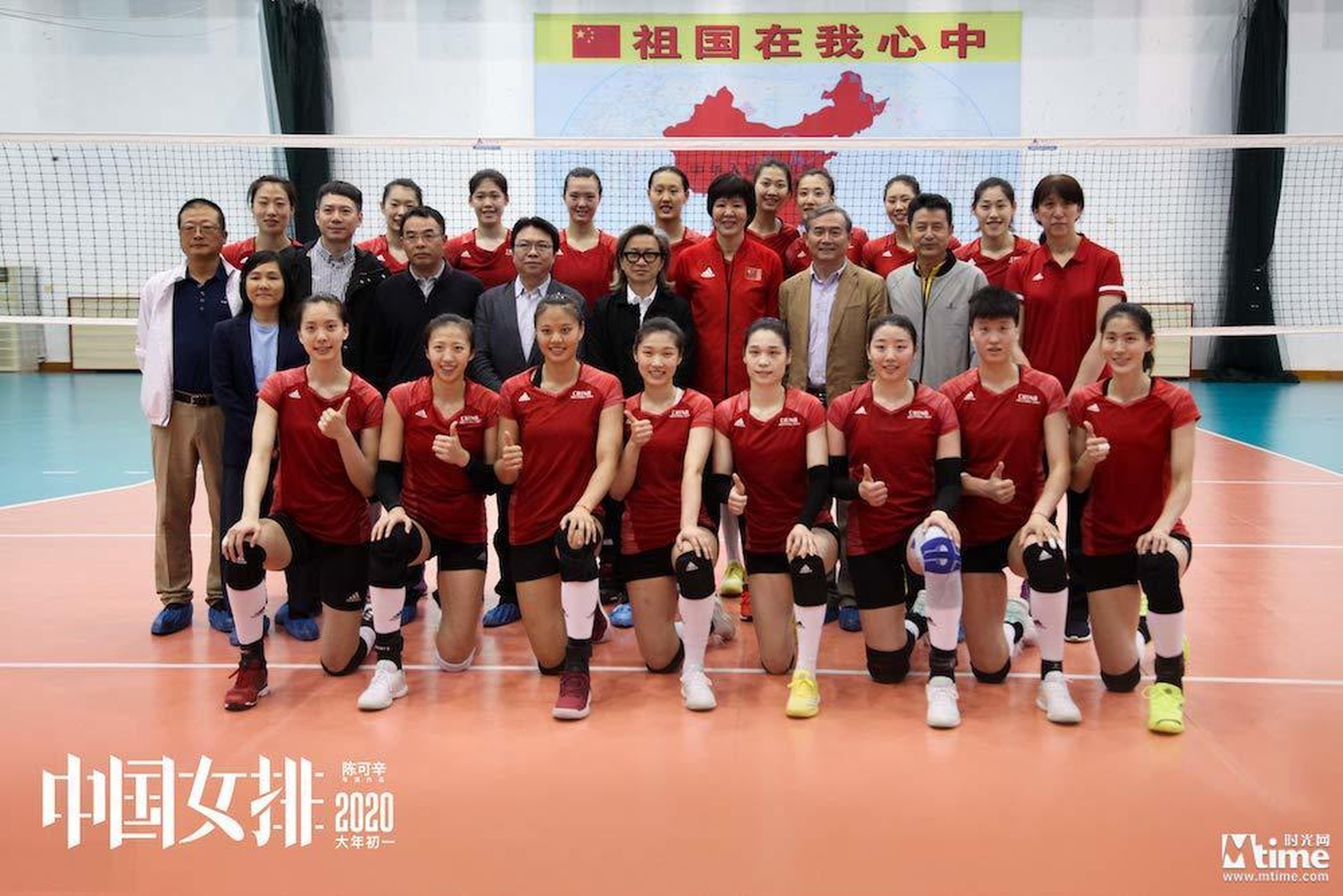 嘉宾与中国女排国家队合影