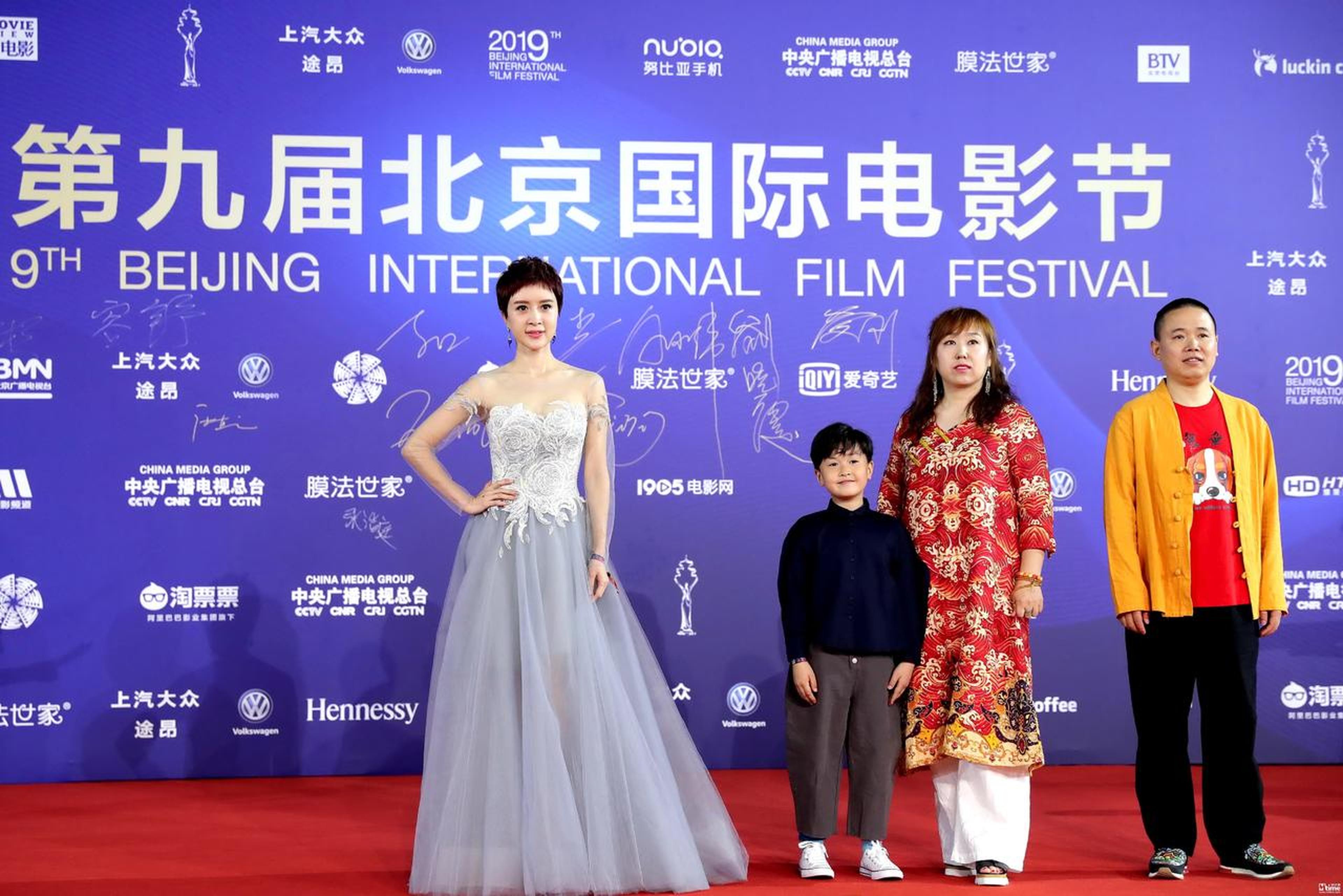 《忠爱无言2》剧组踏上红毯，他们分别是导演谈宜之，制片人丁红，演员金巧巧 、小演员张浩庭