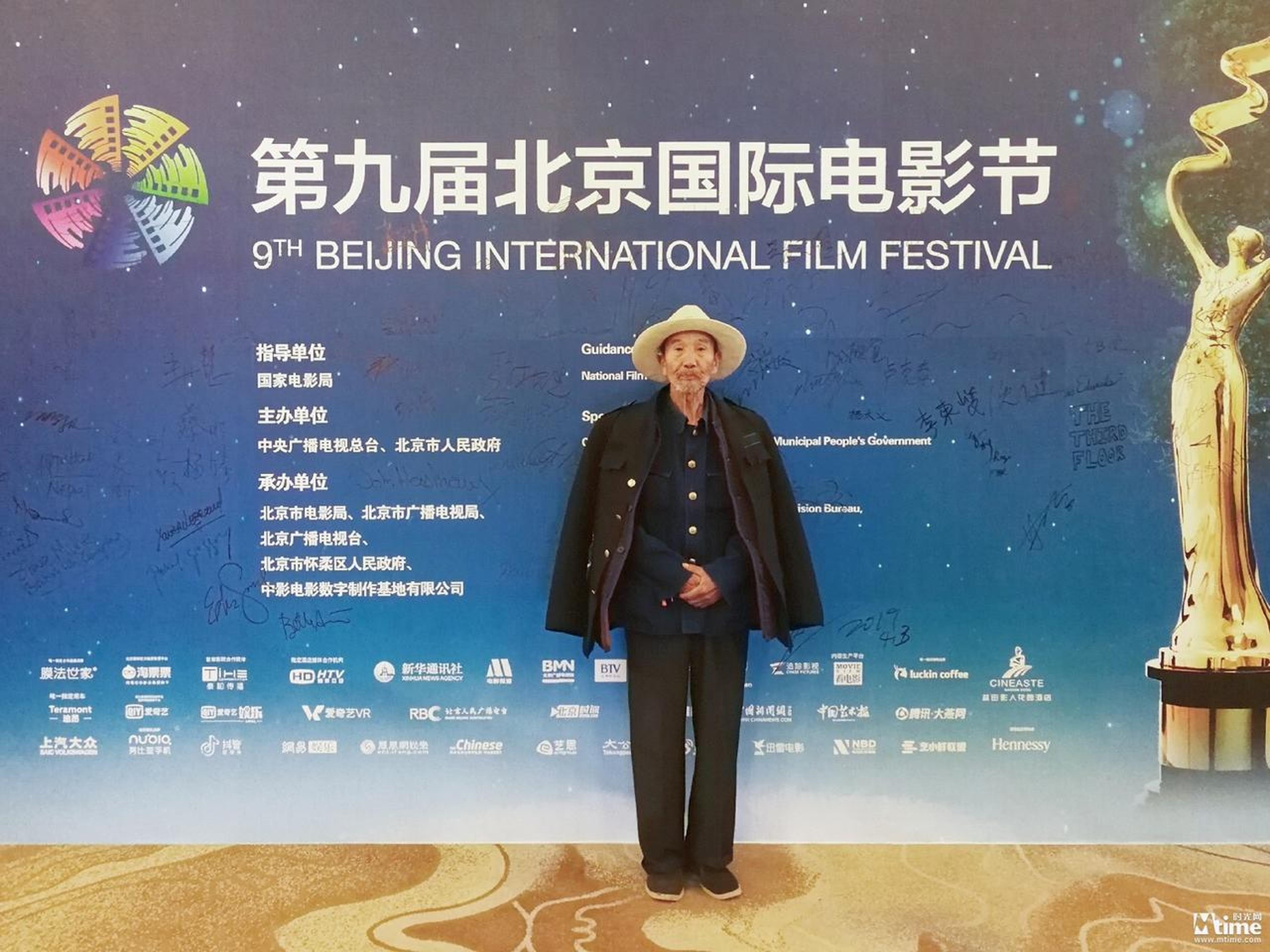 杨太义在北影节签名板前留影
