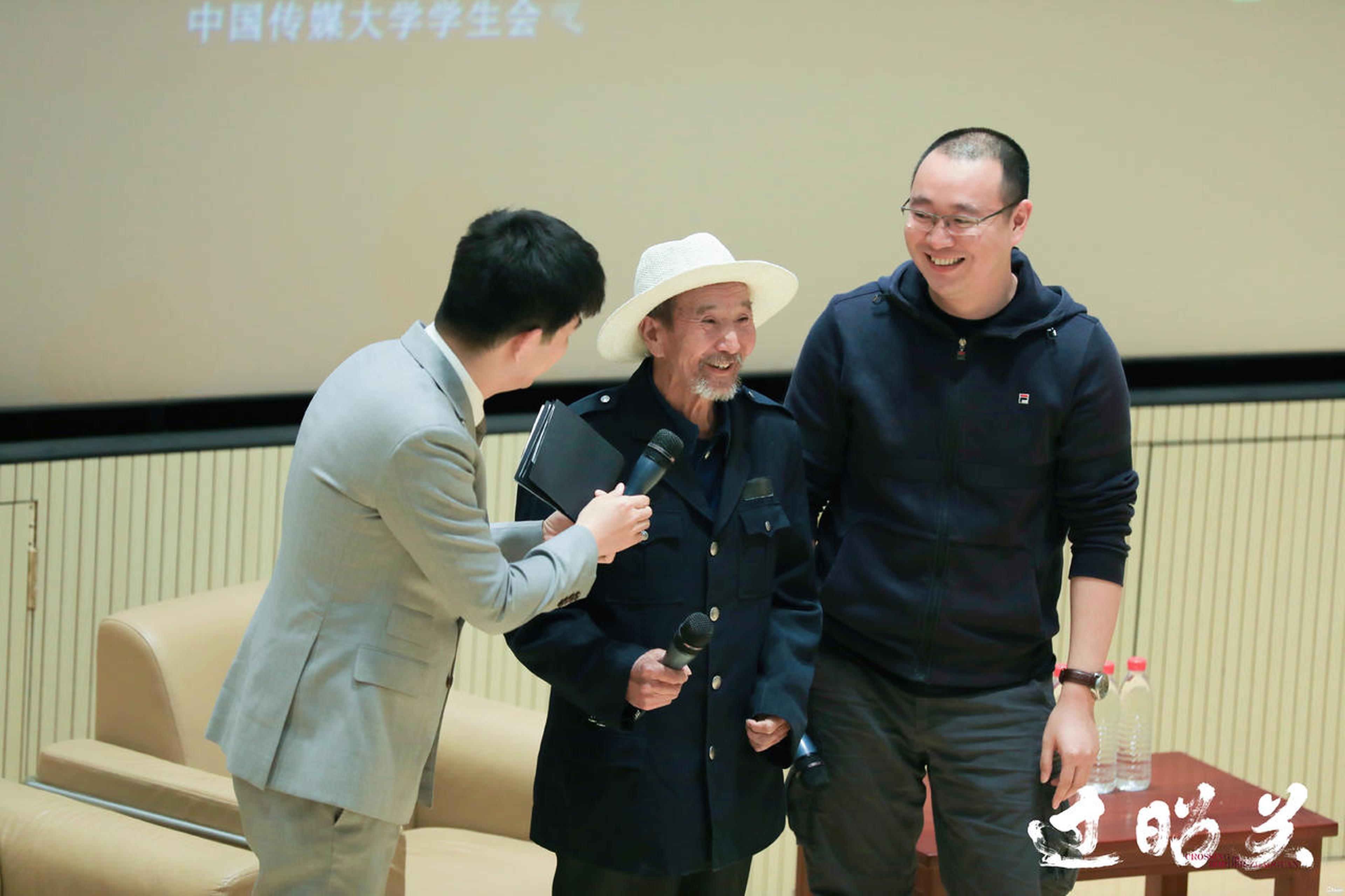 导演霍猛与主演杨太义亮相交流