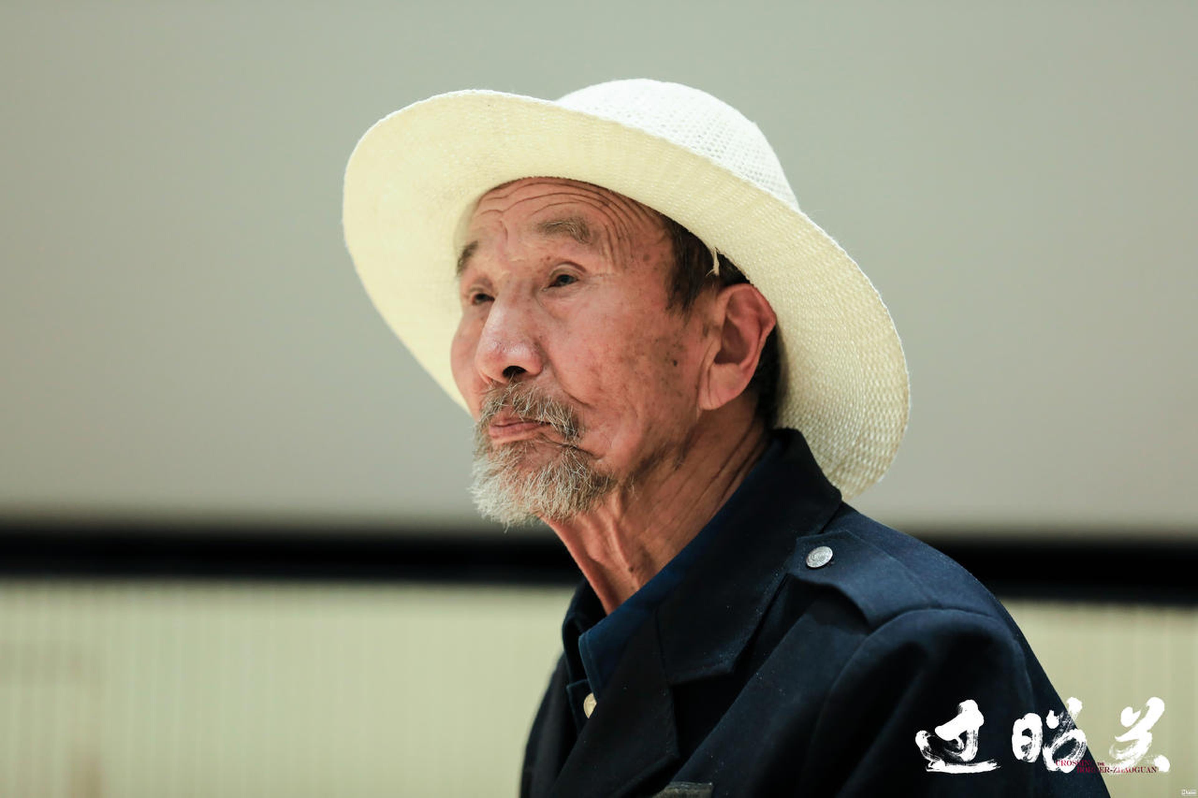 杨太义