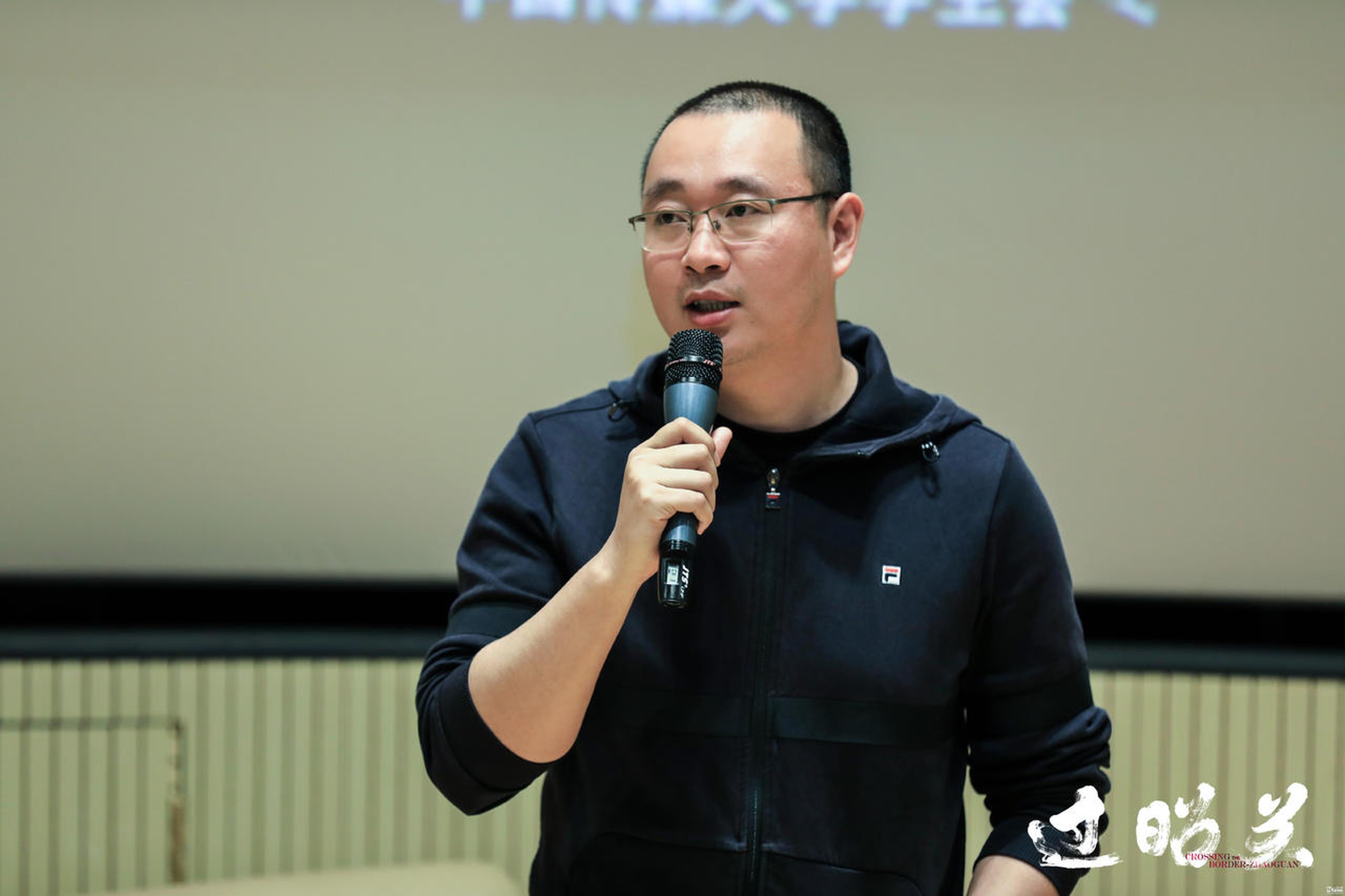 导演霍猛与观众分享创作初衷
