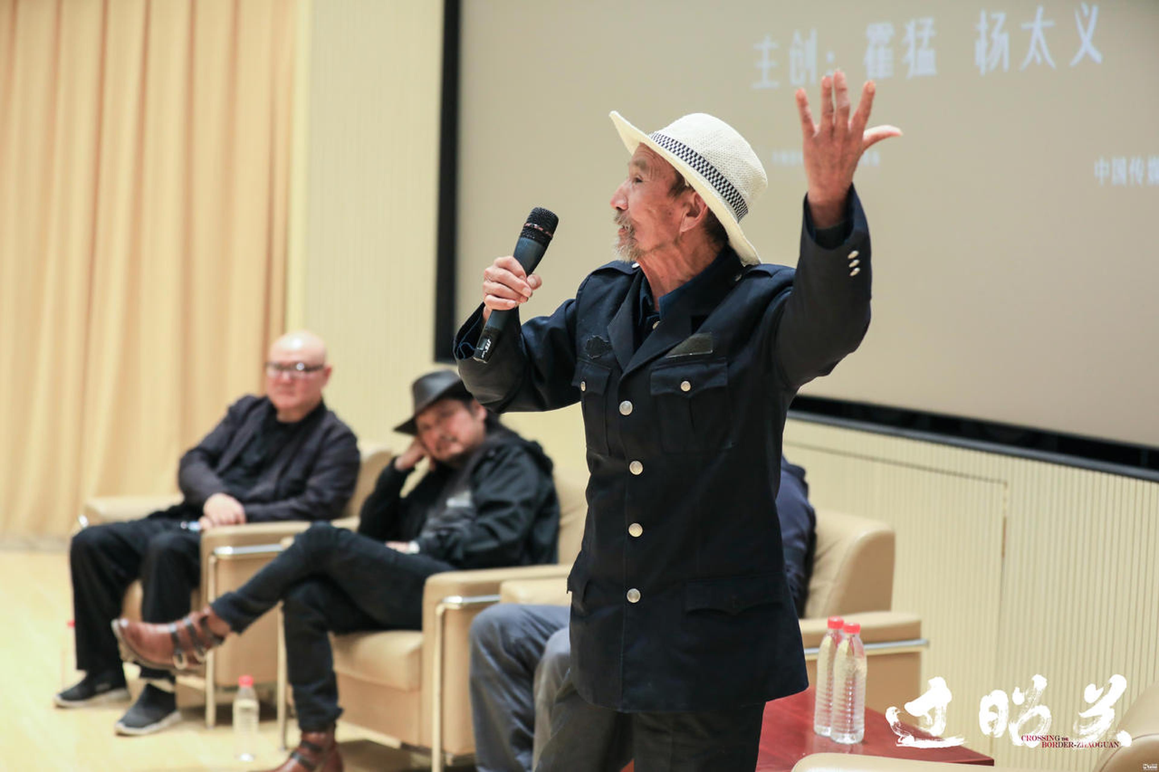 杨太义现场表演