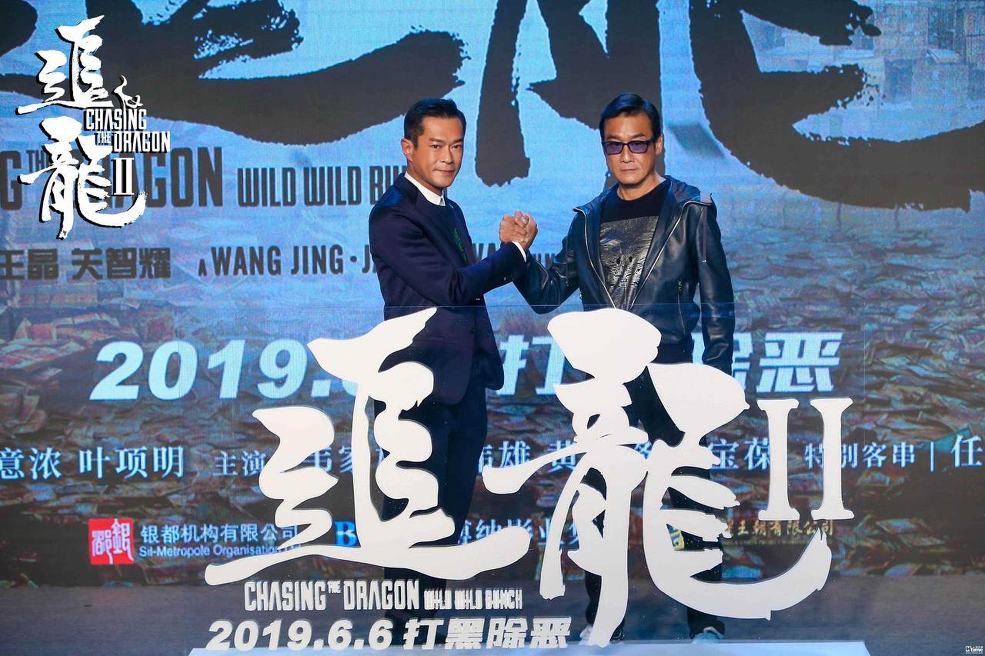 《追龙2》梁家辉、古天乐