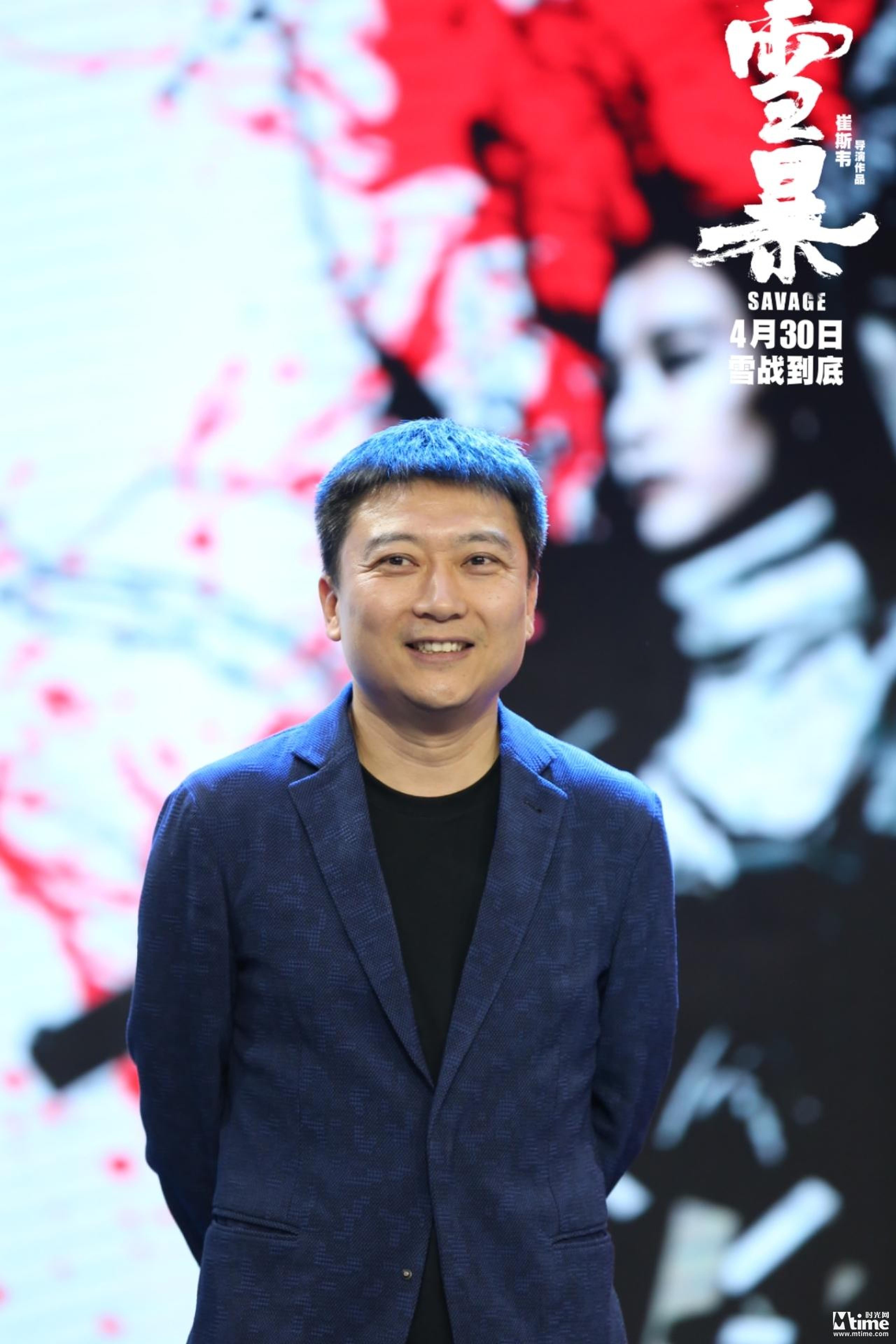 崔斯韦