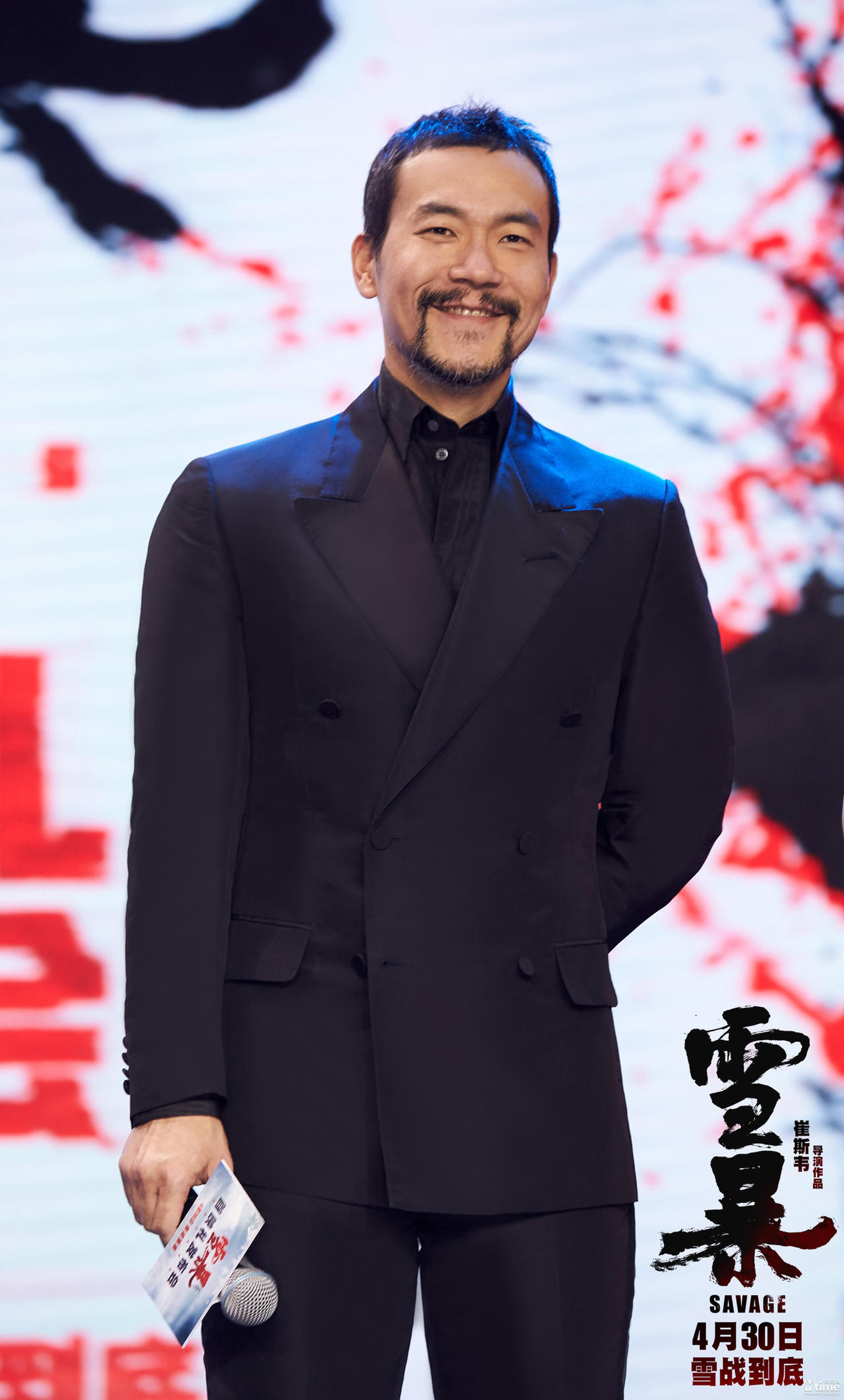 廖凡