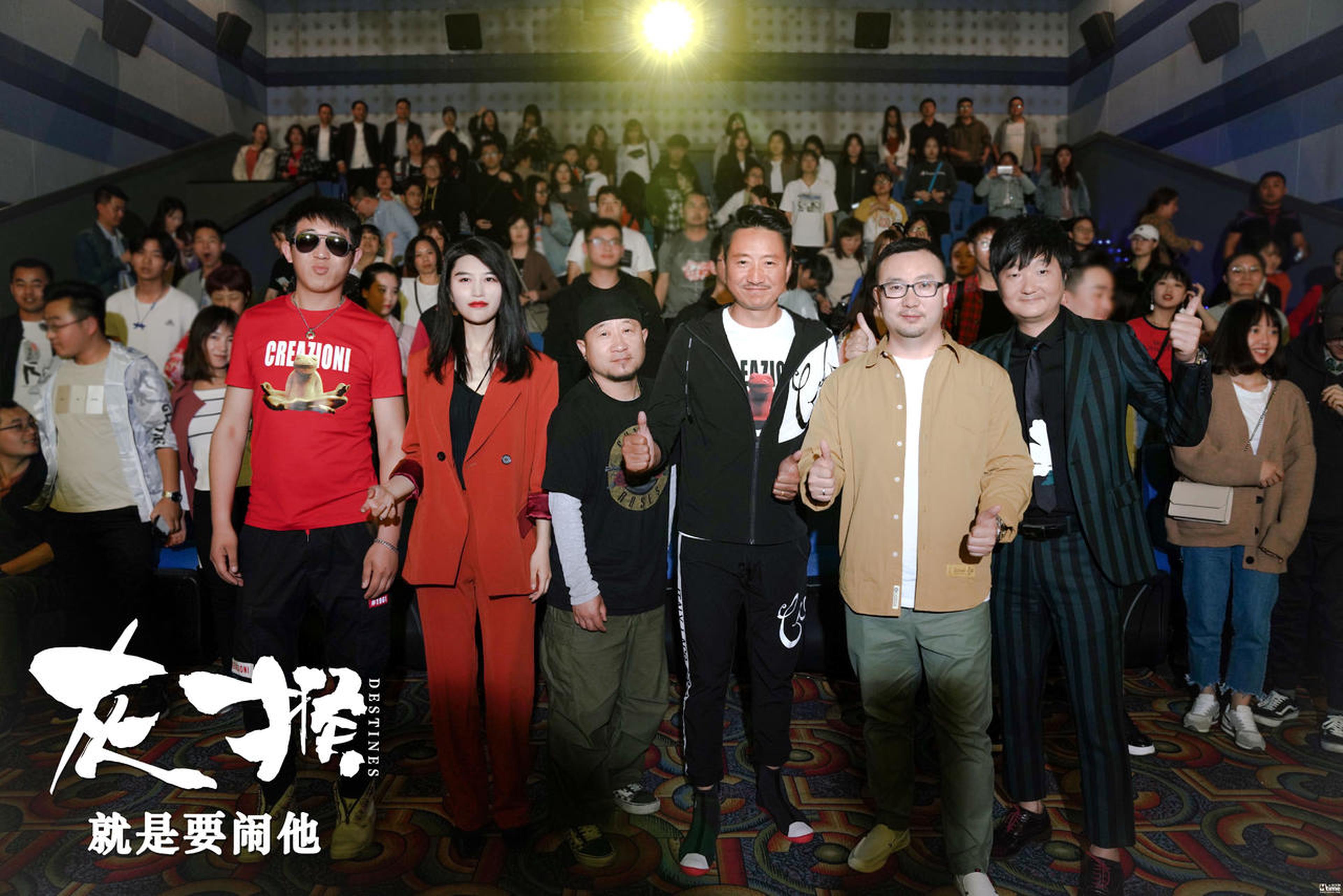 全场大合影