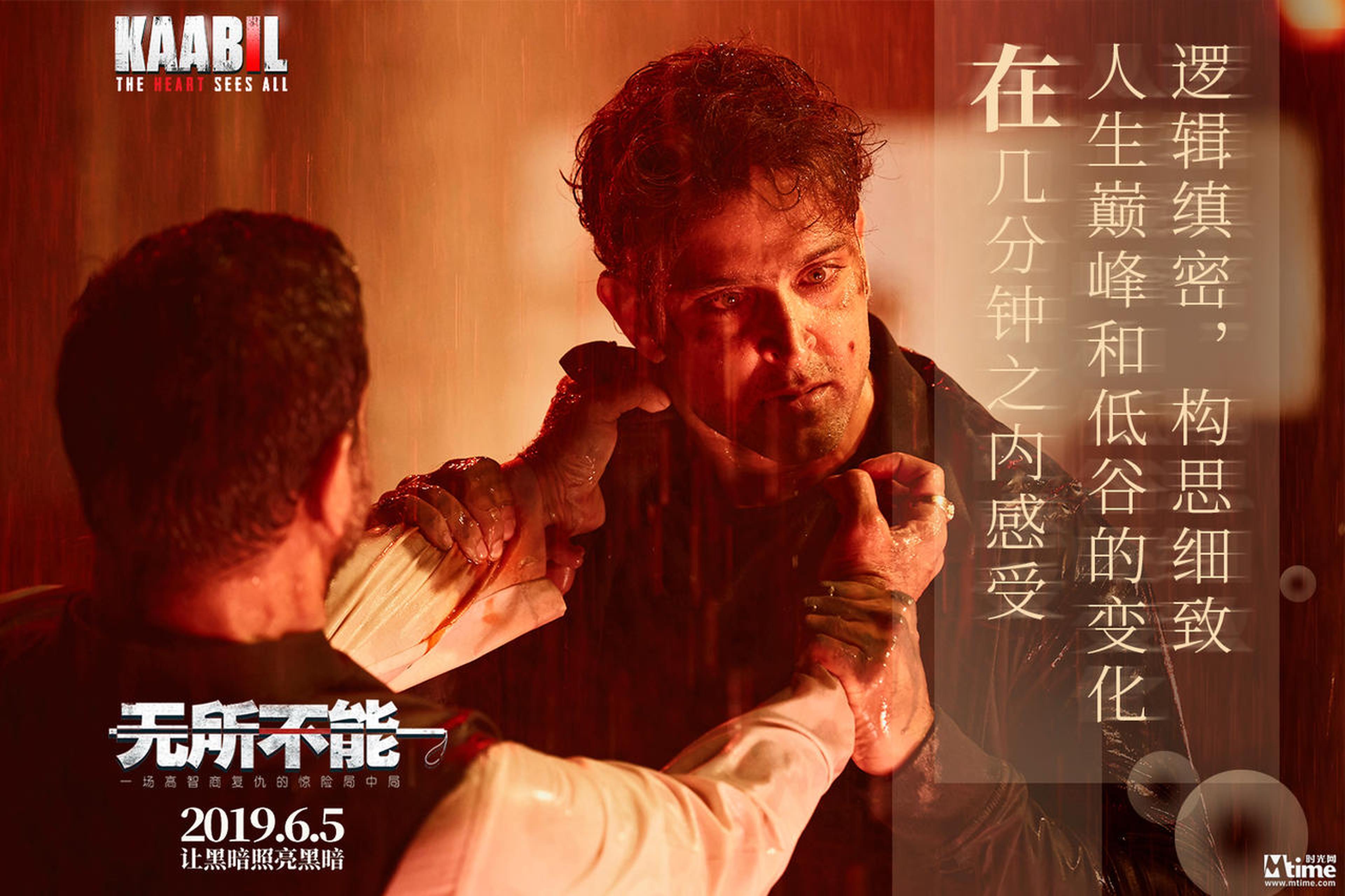 《无所不能》剧照