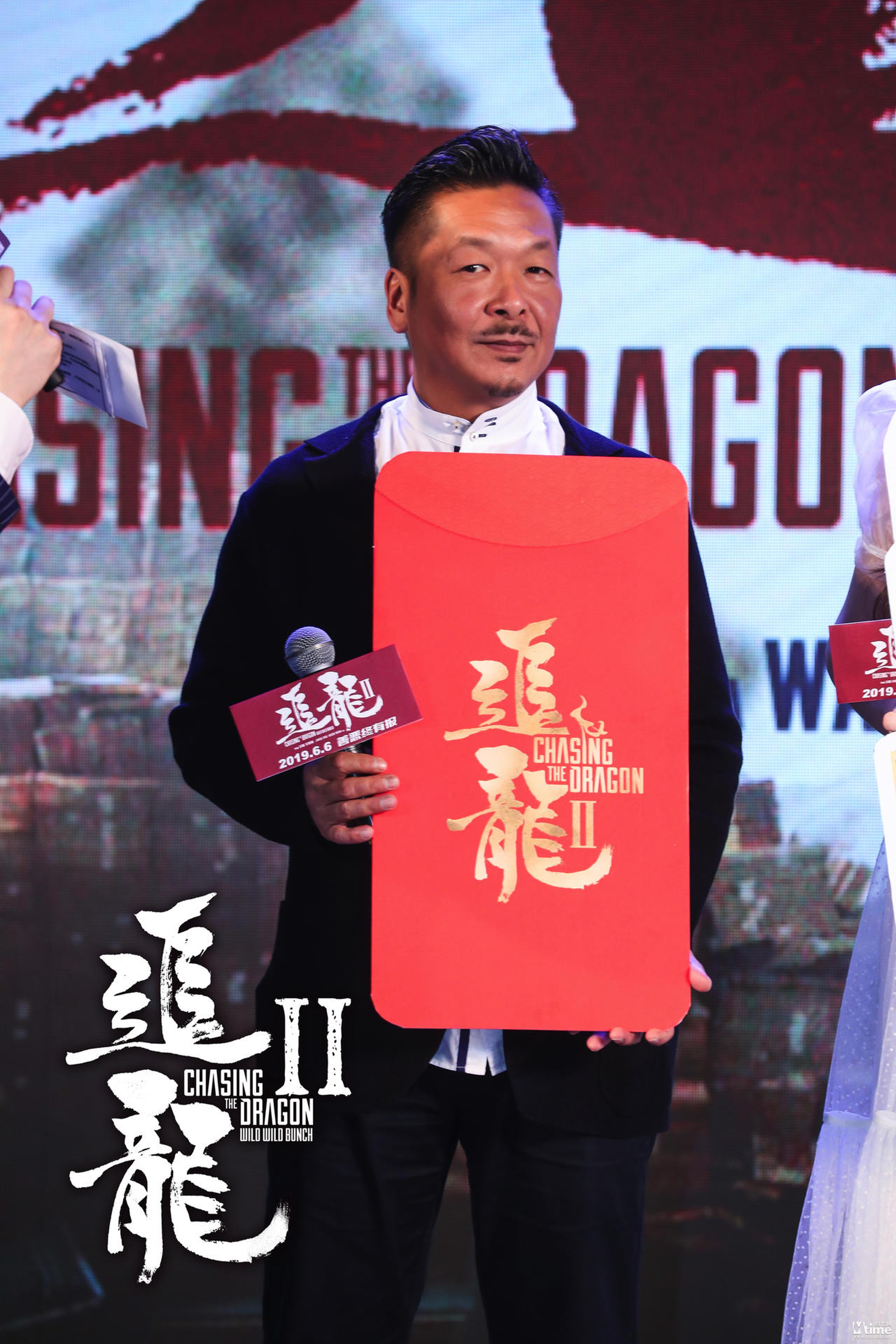 关智耀导演现场收红包