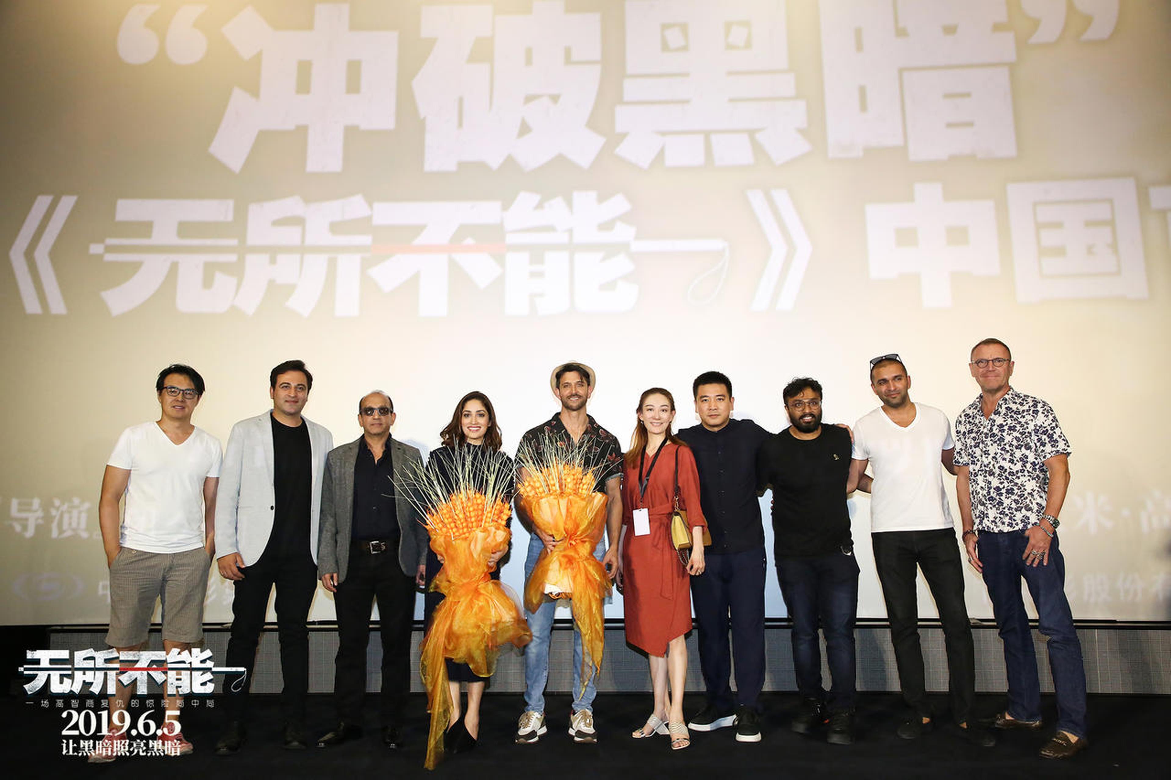 《无所不能》主创来华大合影