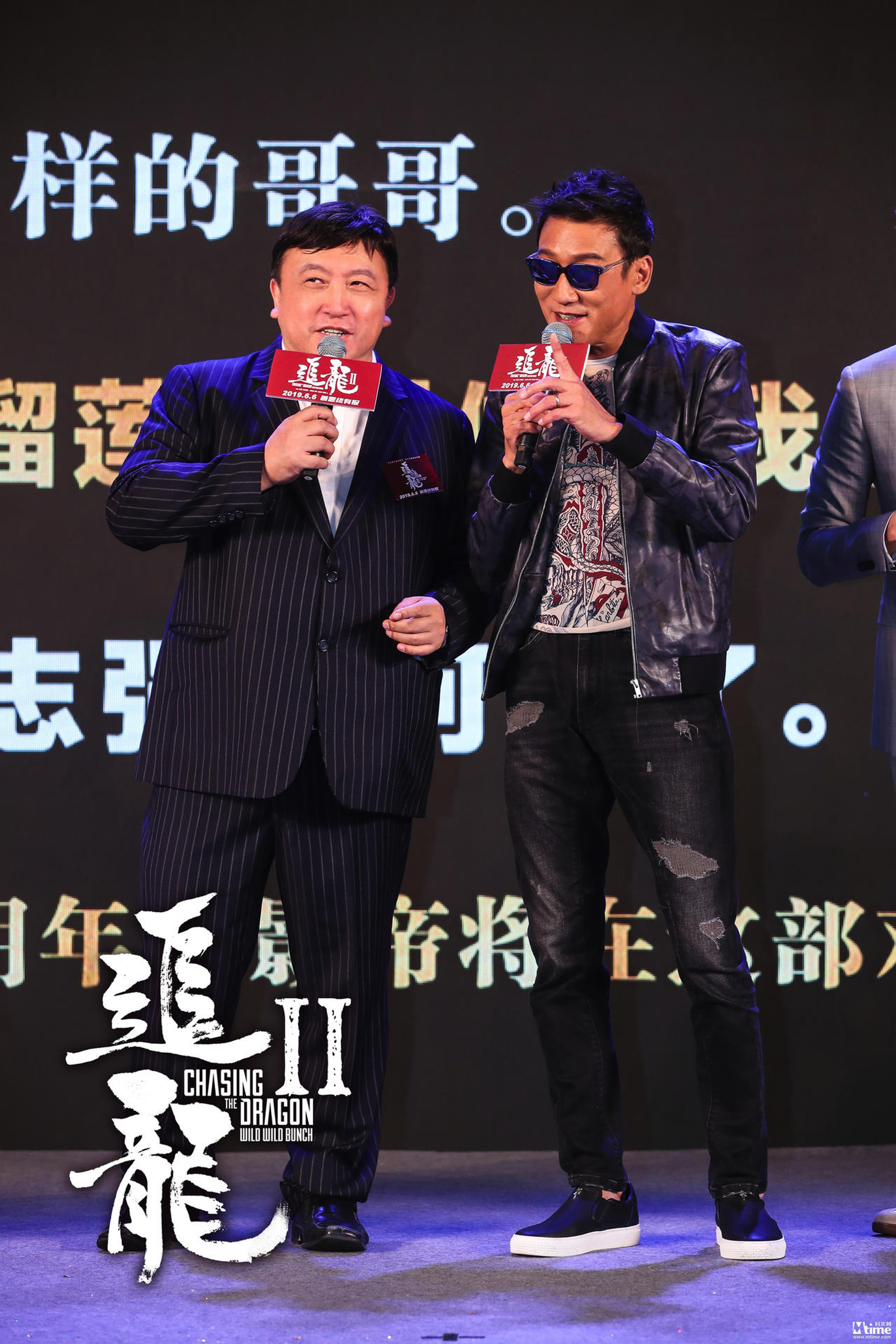 王晶梁家辉幽默解答观众疑惑