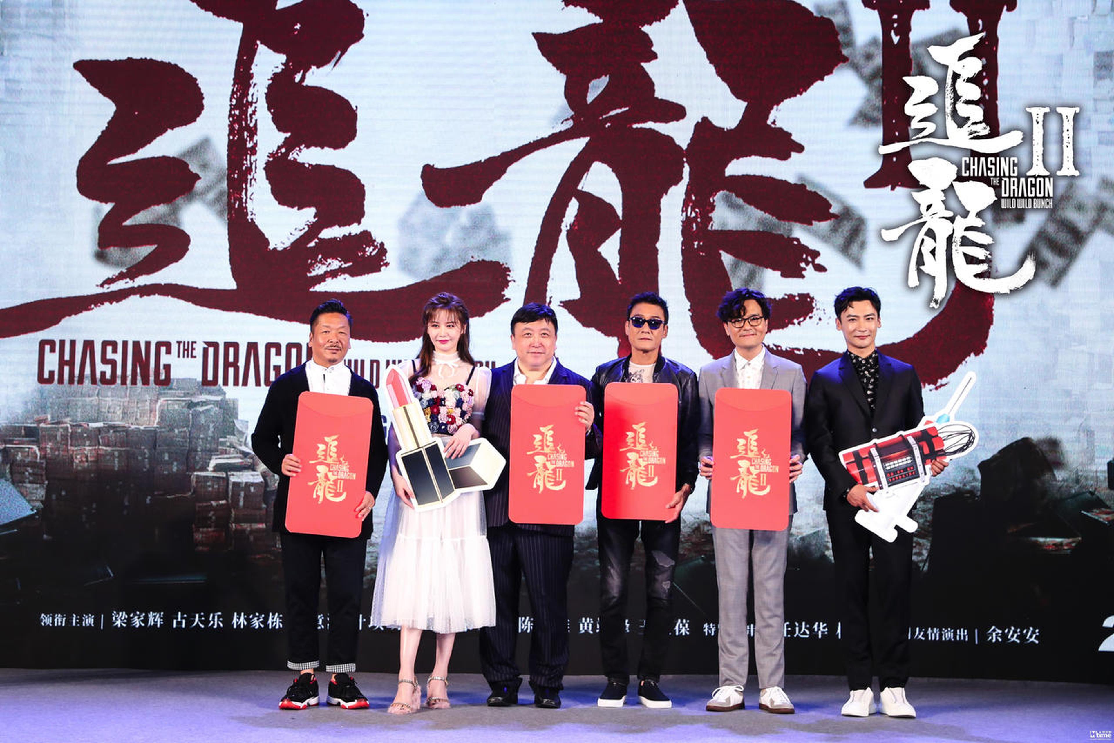 《追龙2》众主创现场大合影