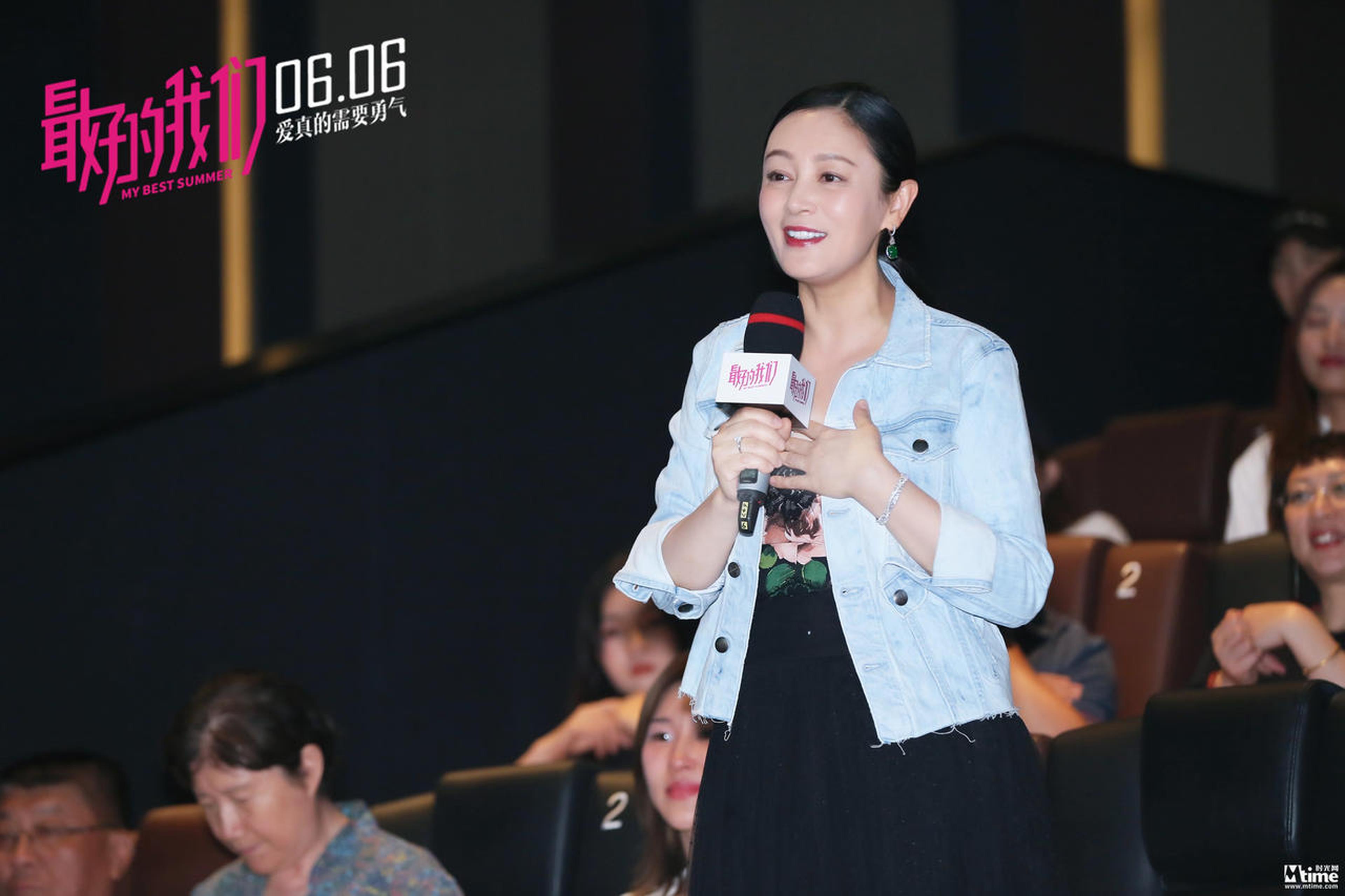 陈红分享观影感受