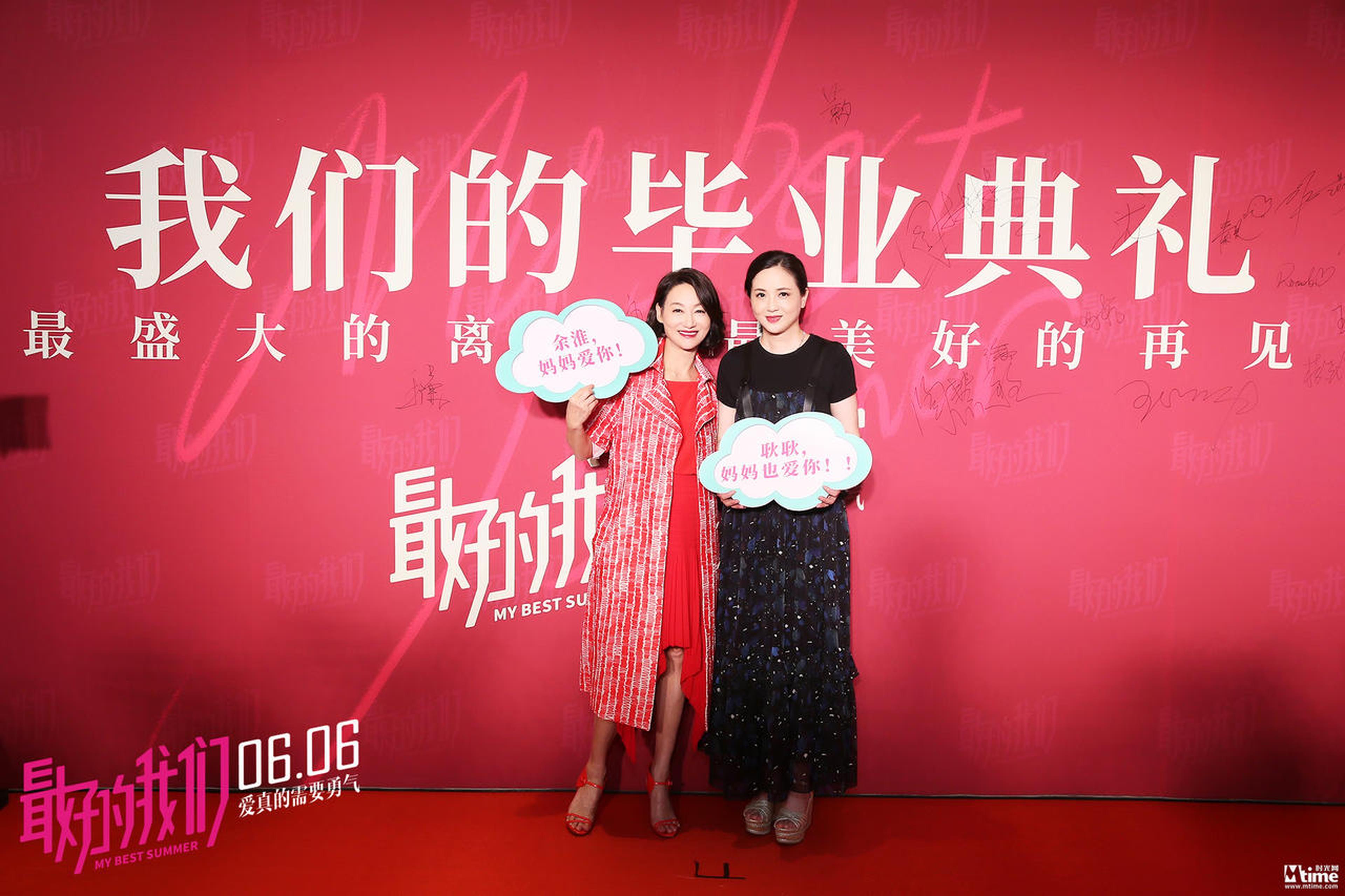 惠英红陶慧敏红毯亮相