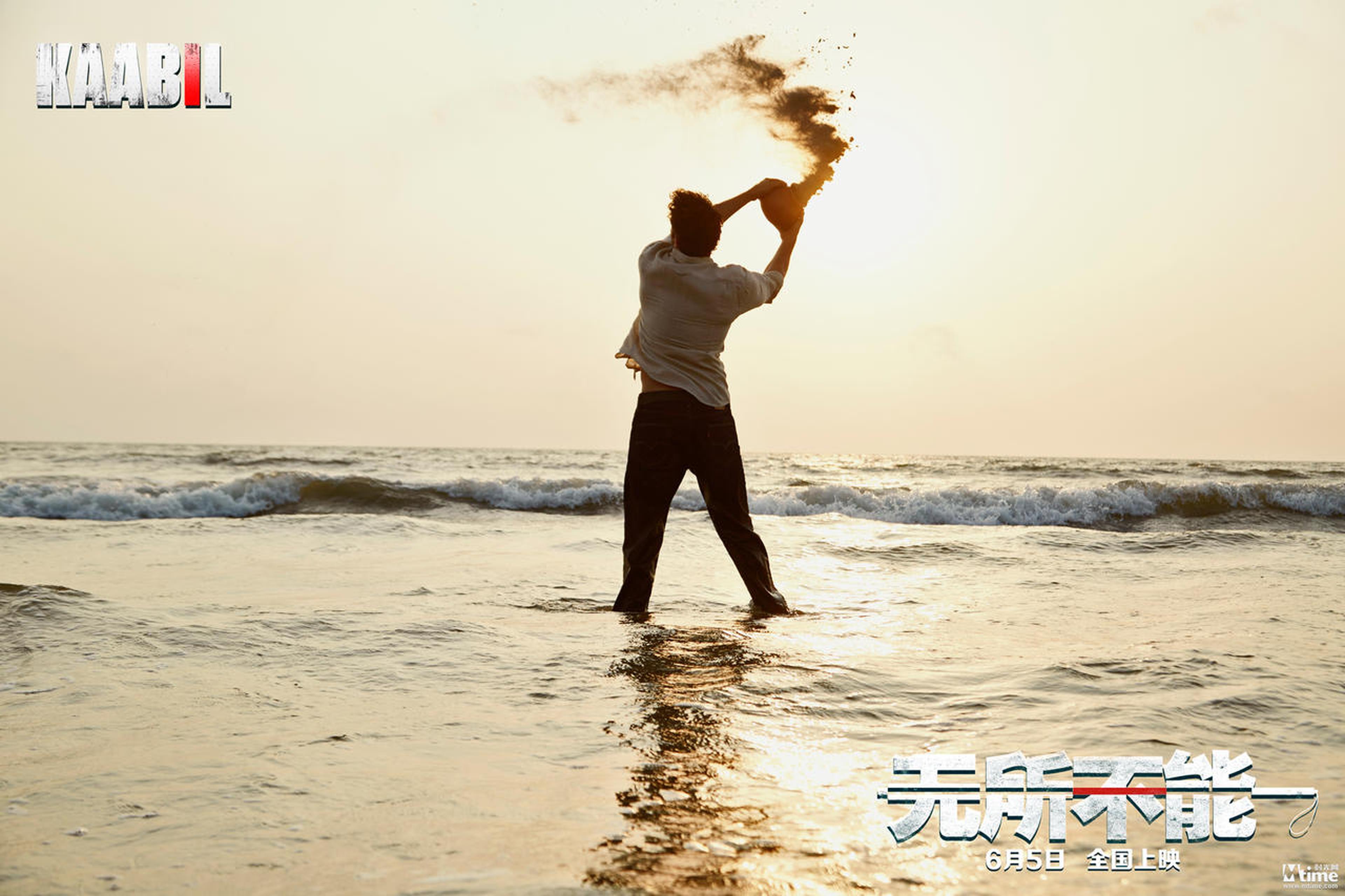 《无所不能》剧照