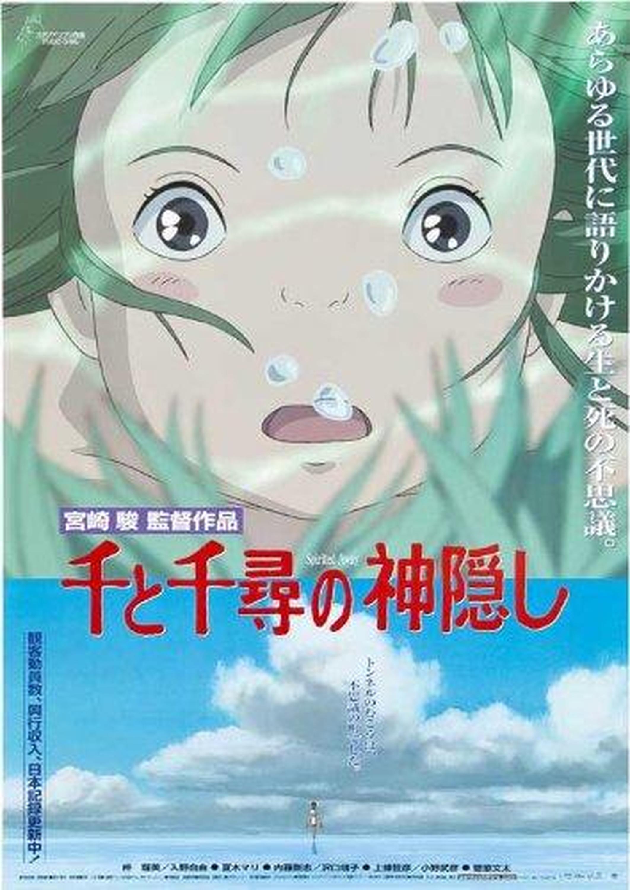 日本版海报