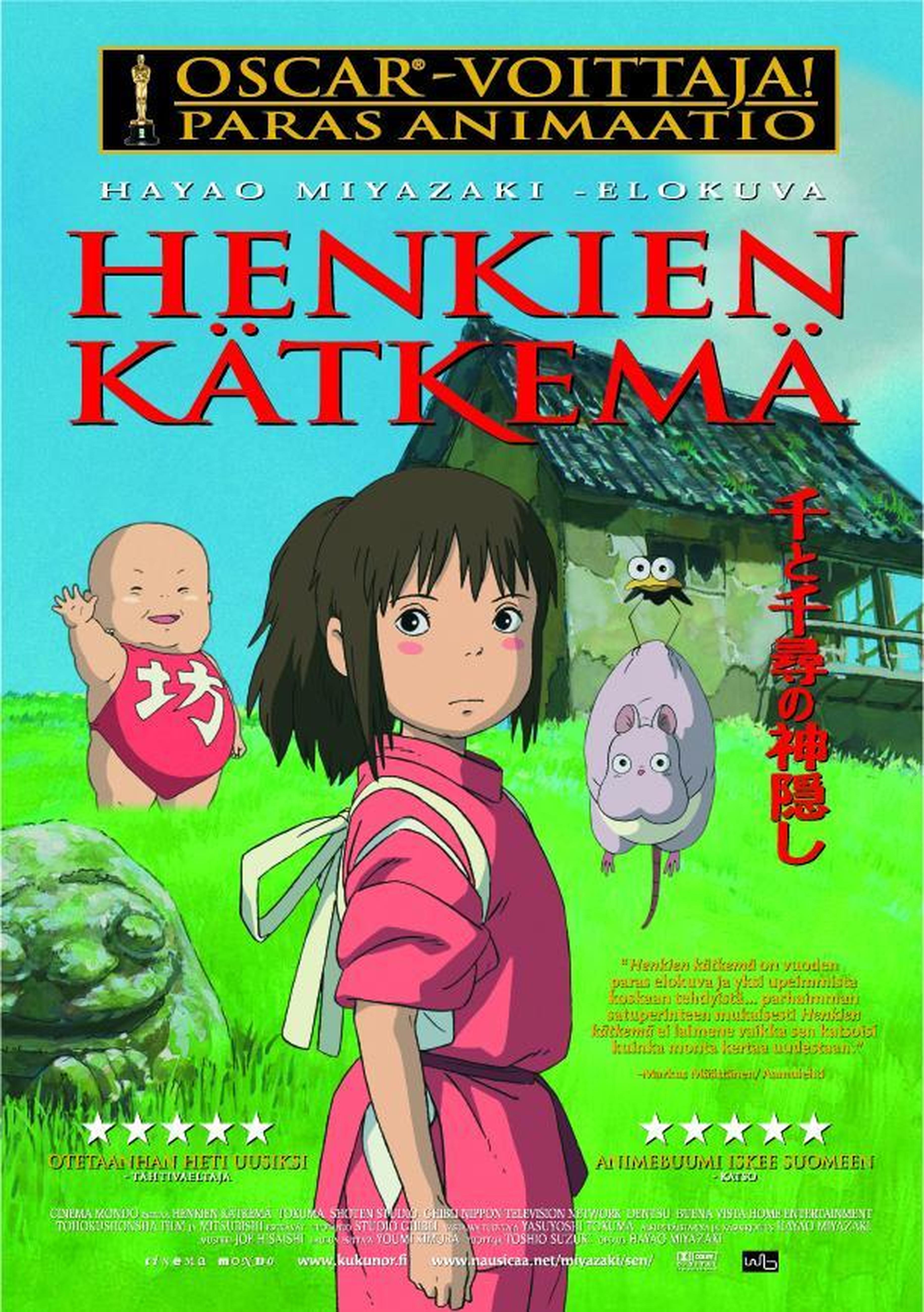 芬兰海报
