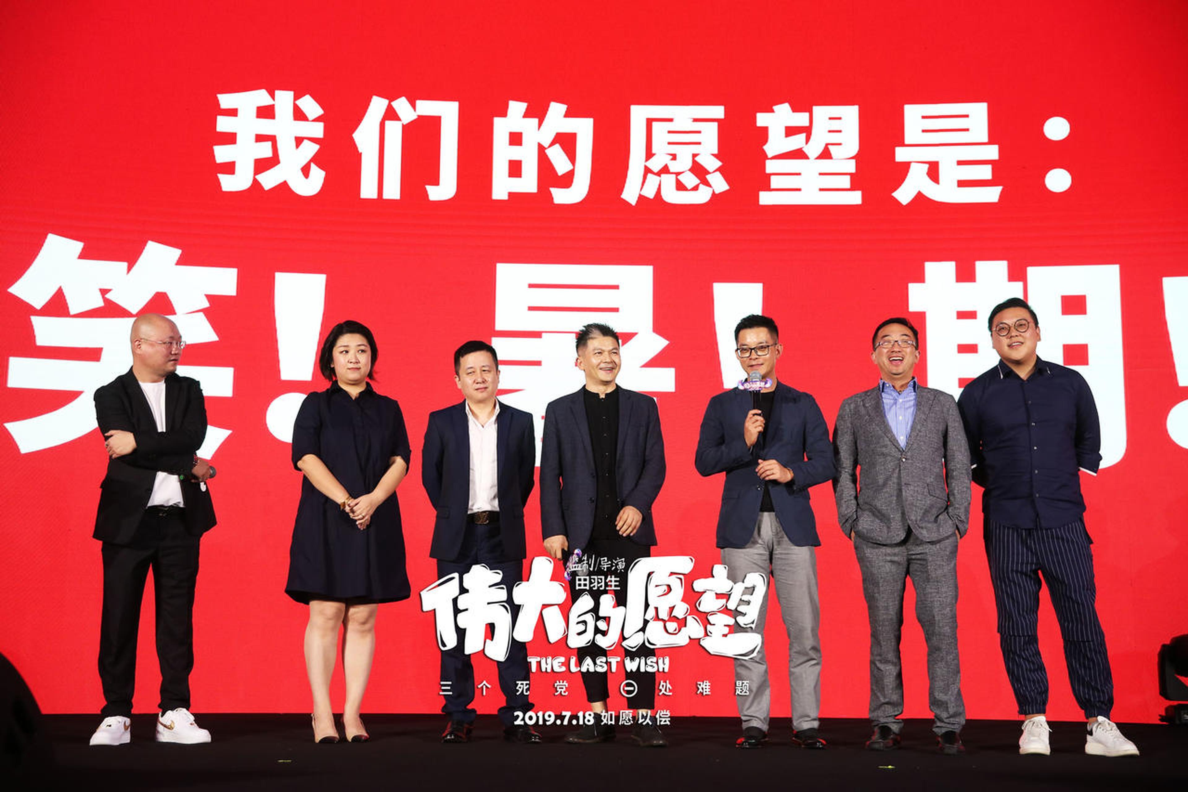 幕后宣发大佬助力电影领笑暑期
