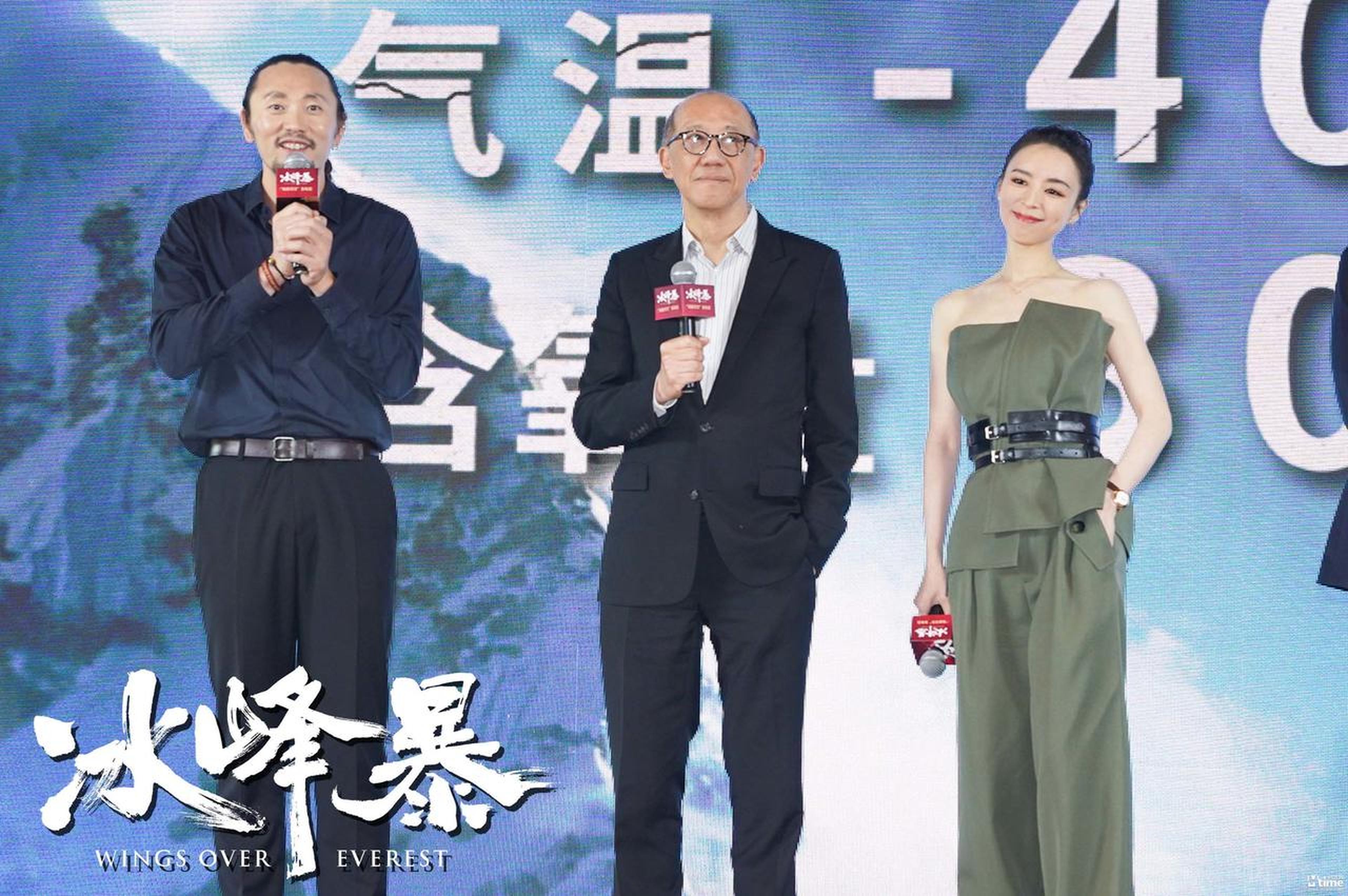 导演余非、监制张家振与主演张静初