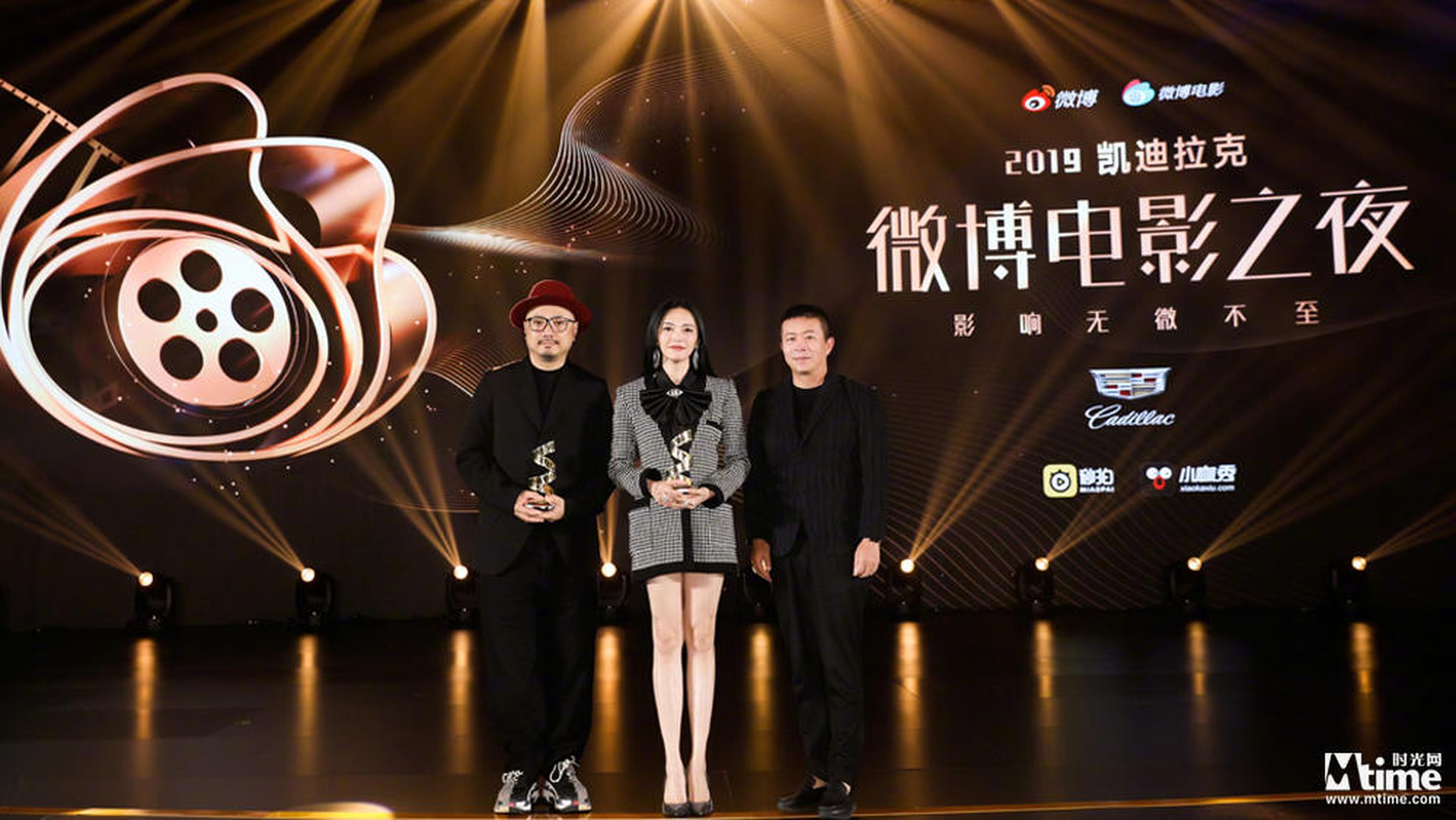 微博电影之夜荣誉揭晓，徐峥姚晨获最佳男女演员
