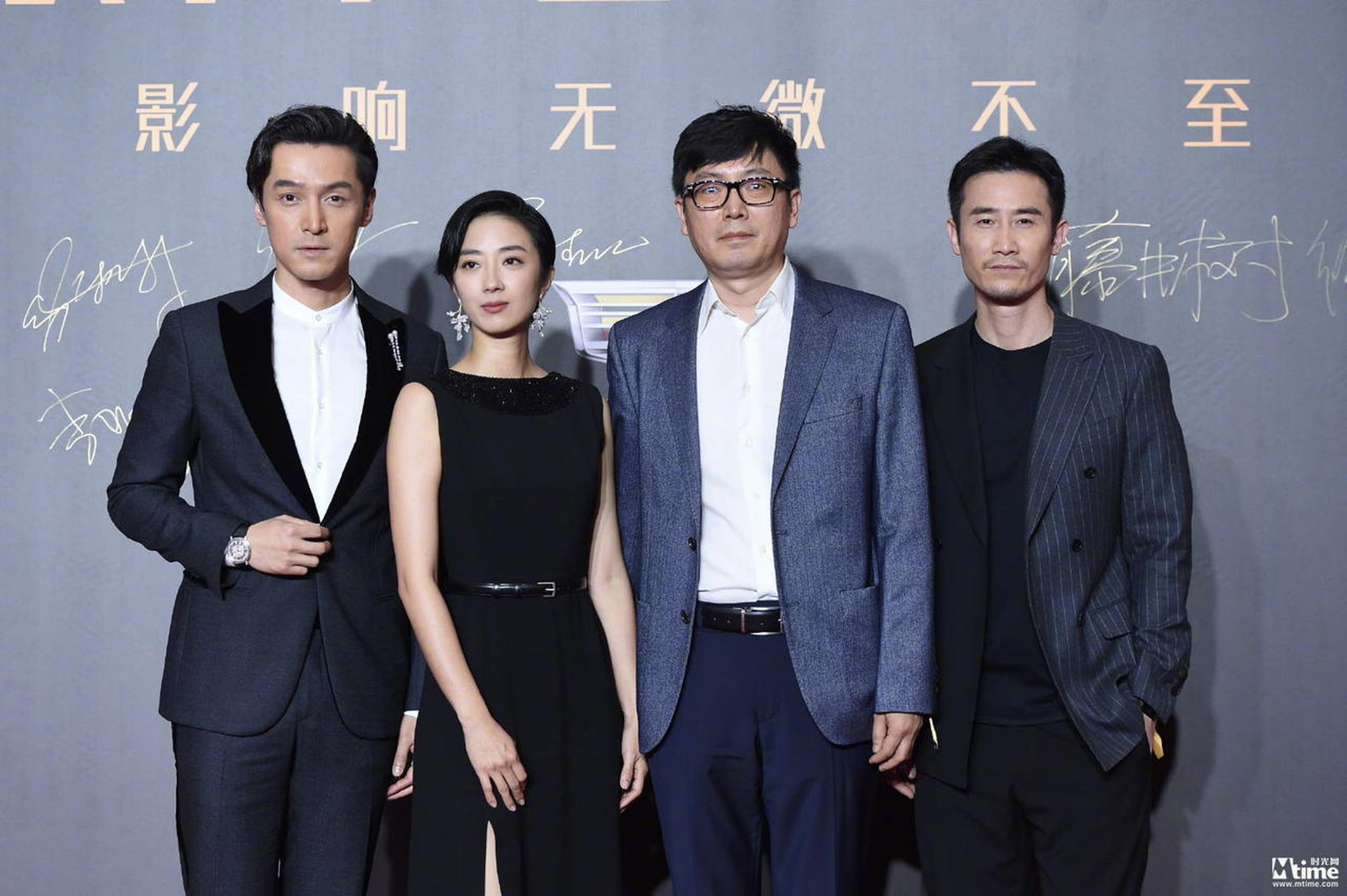 《南方车站的聚会》导演刁亦男、主演胡歌、桂纶镁等