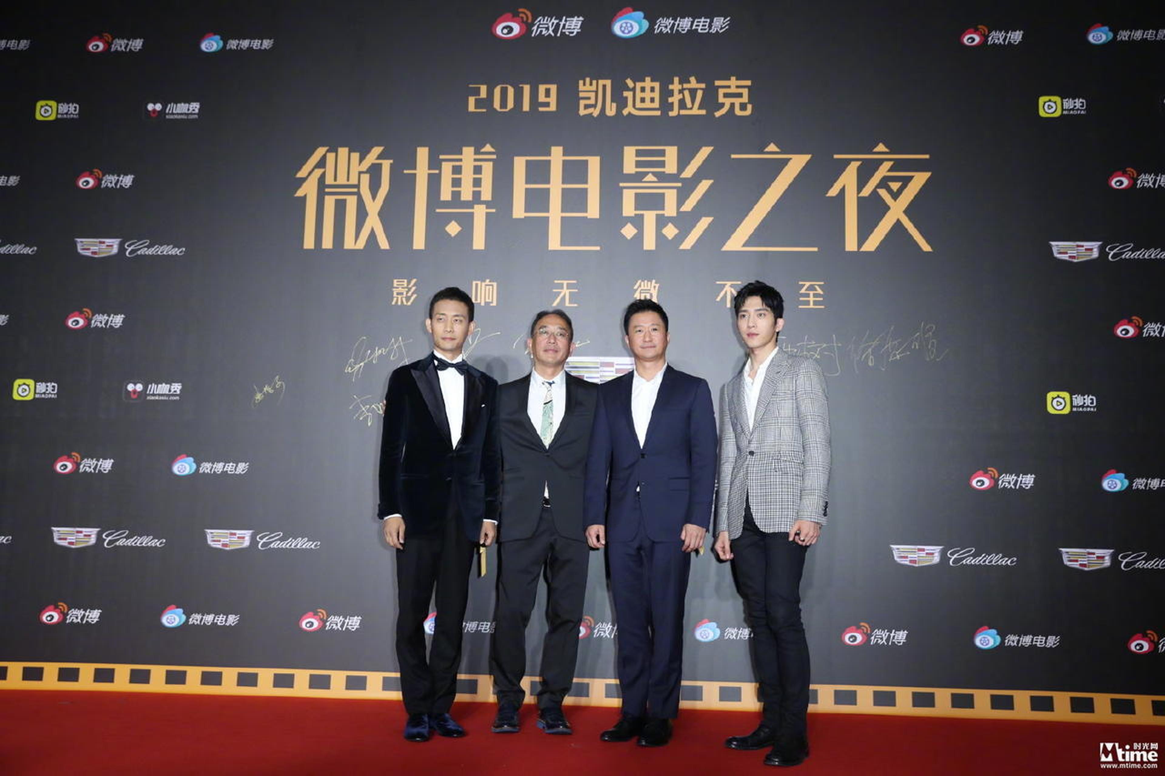 《攀登者》主演吴京、张译、井柏然等
