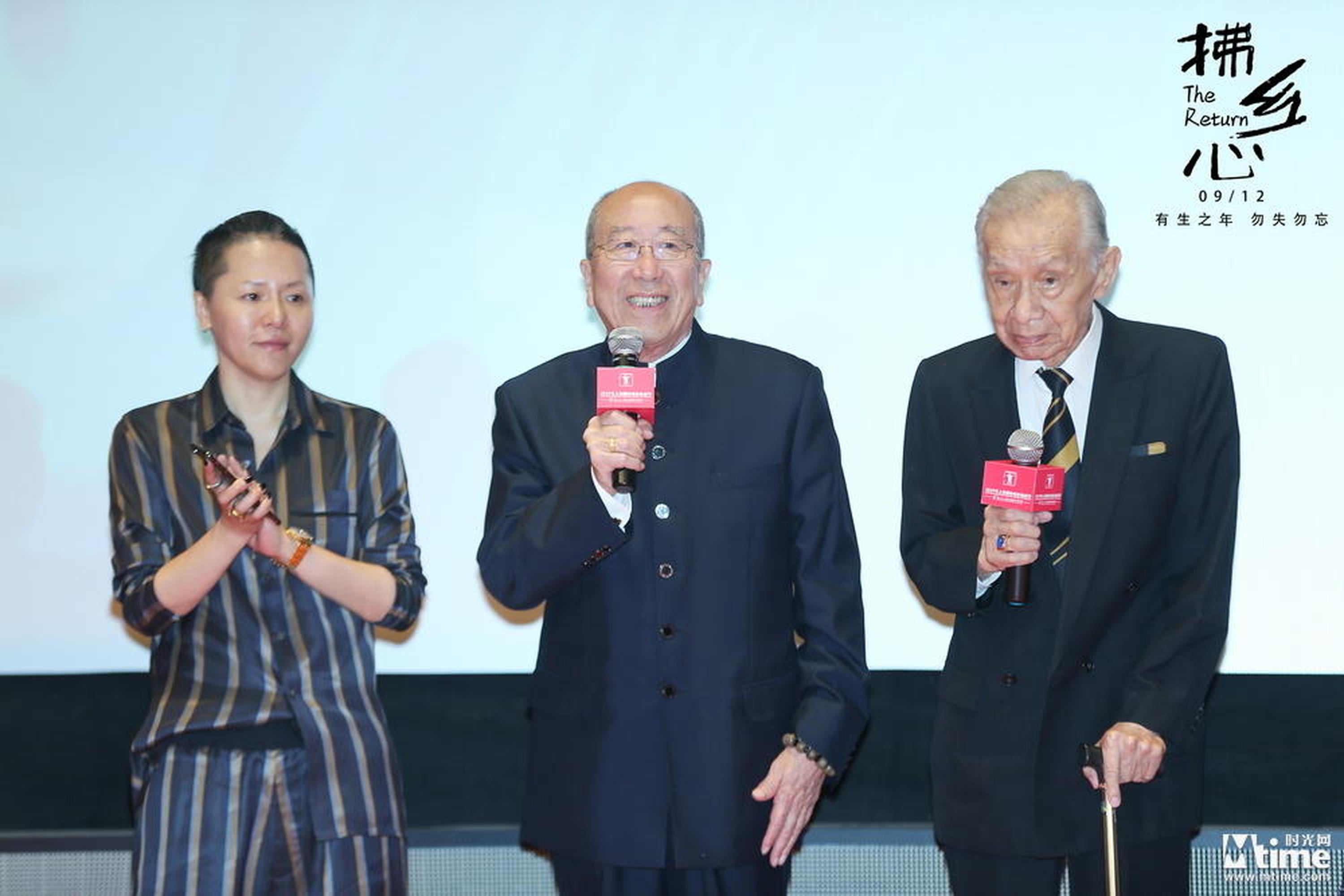 出品方代表杨巍、主演常枫、雷恪生