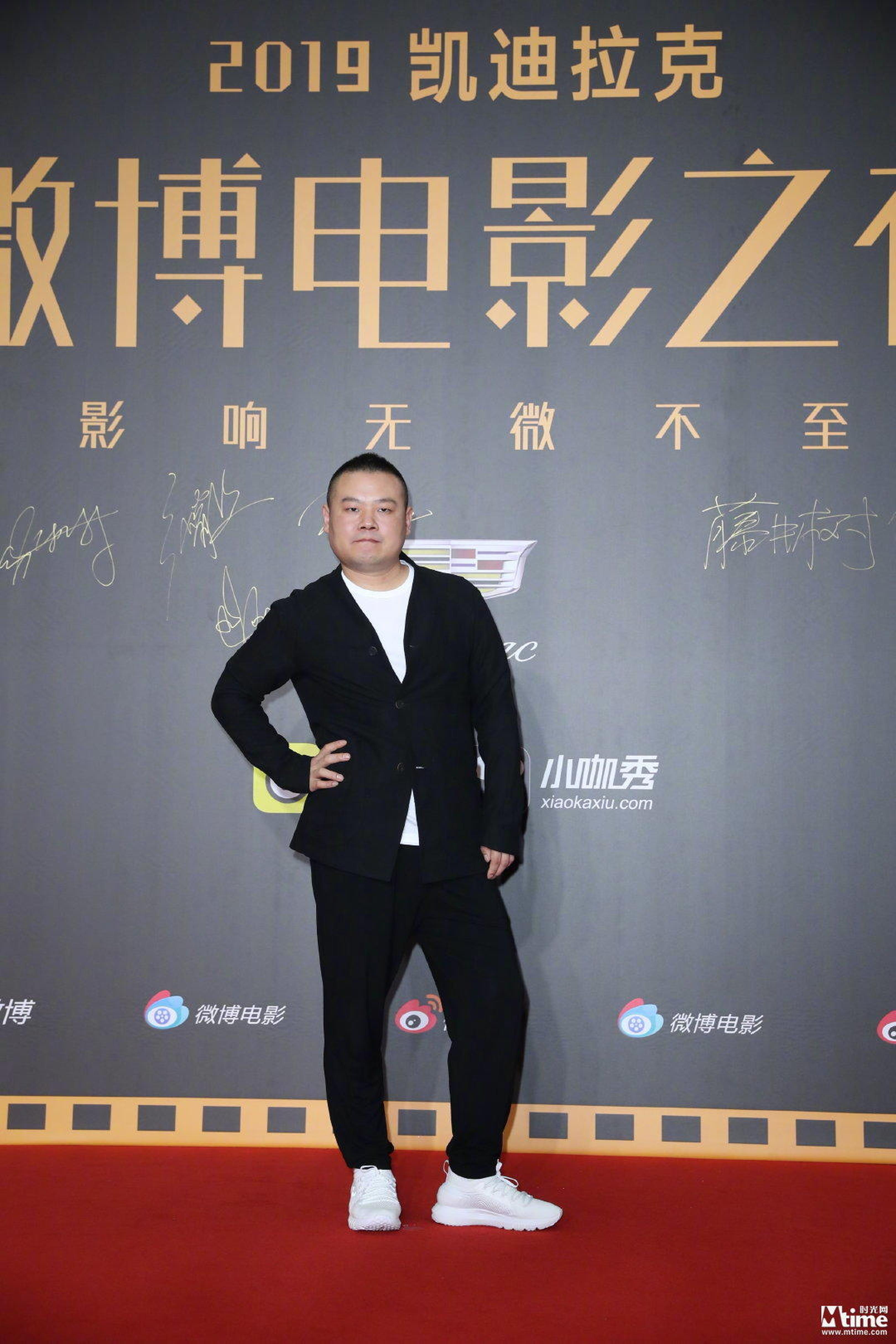 岳云鹏学女演员摆出叉腰姿势