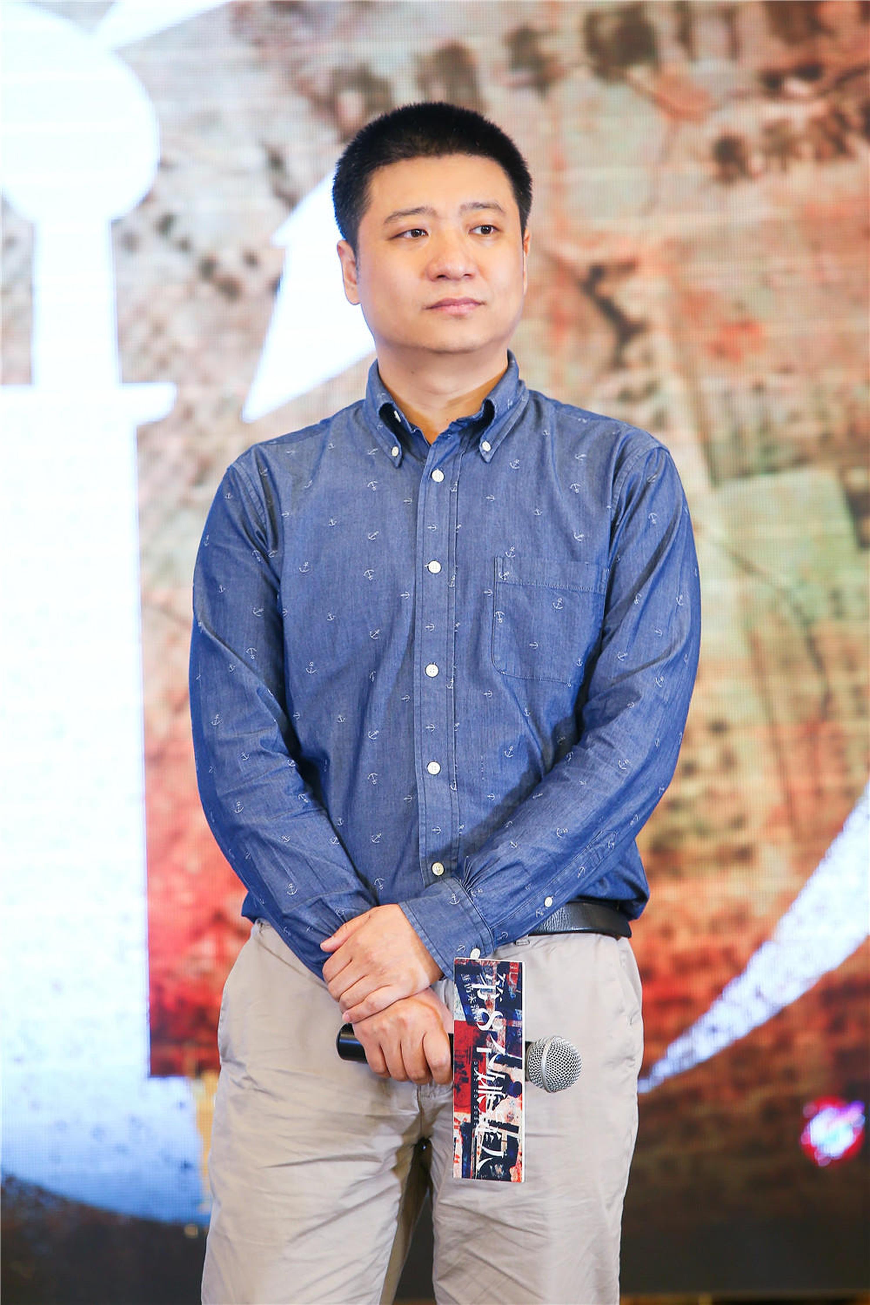 上海电影股份有限公司副总经理谭新政