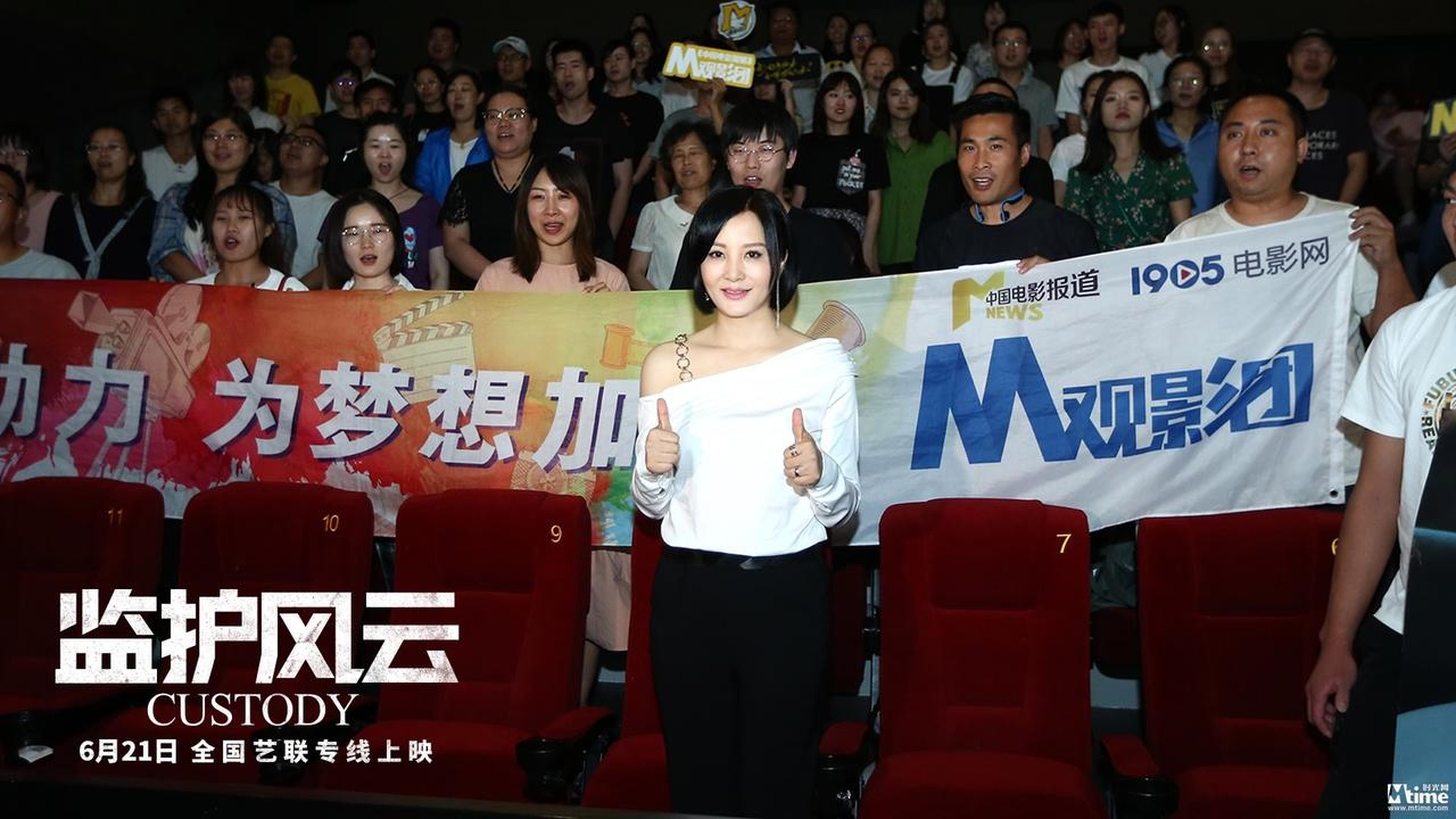 《监护风云》陶红手语教学