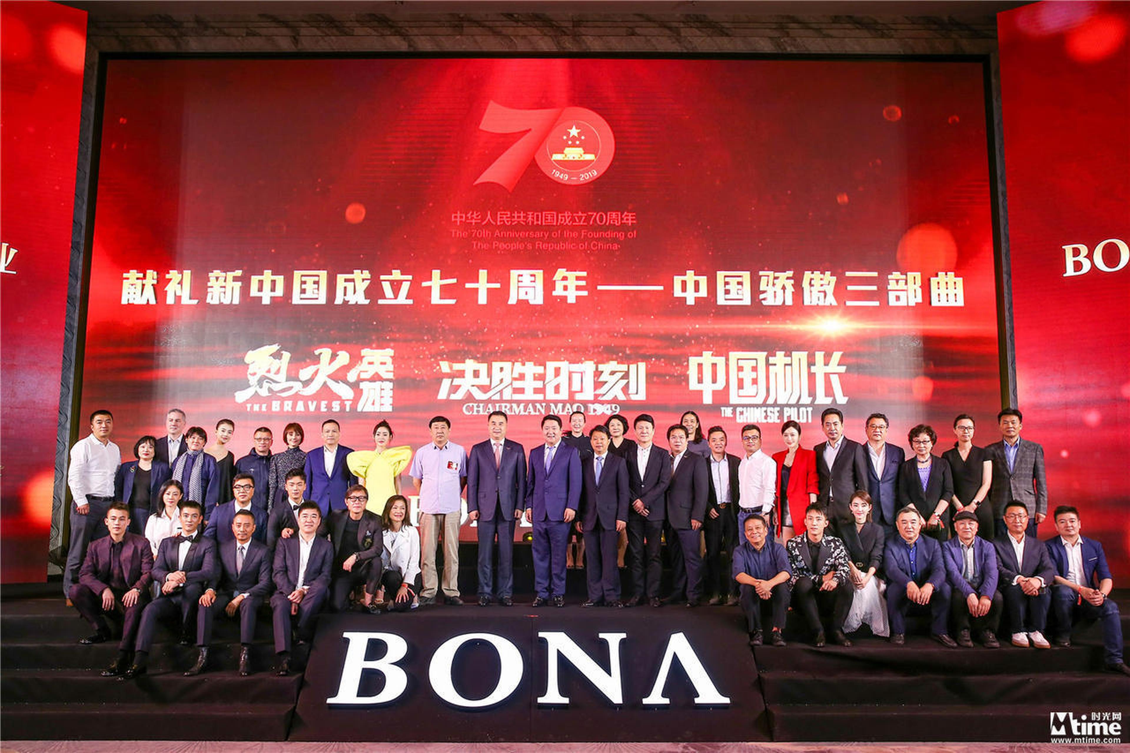 2019年恰逢博纳影业成立20周年,博纳影业出品发行的“中国骄傲三部曲”——《烈火英雄》《决胜时刻》和《中国机长》组团亮相上海国际电影节