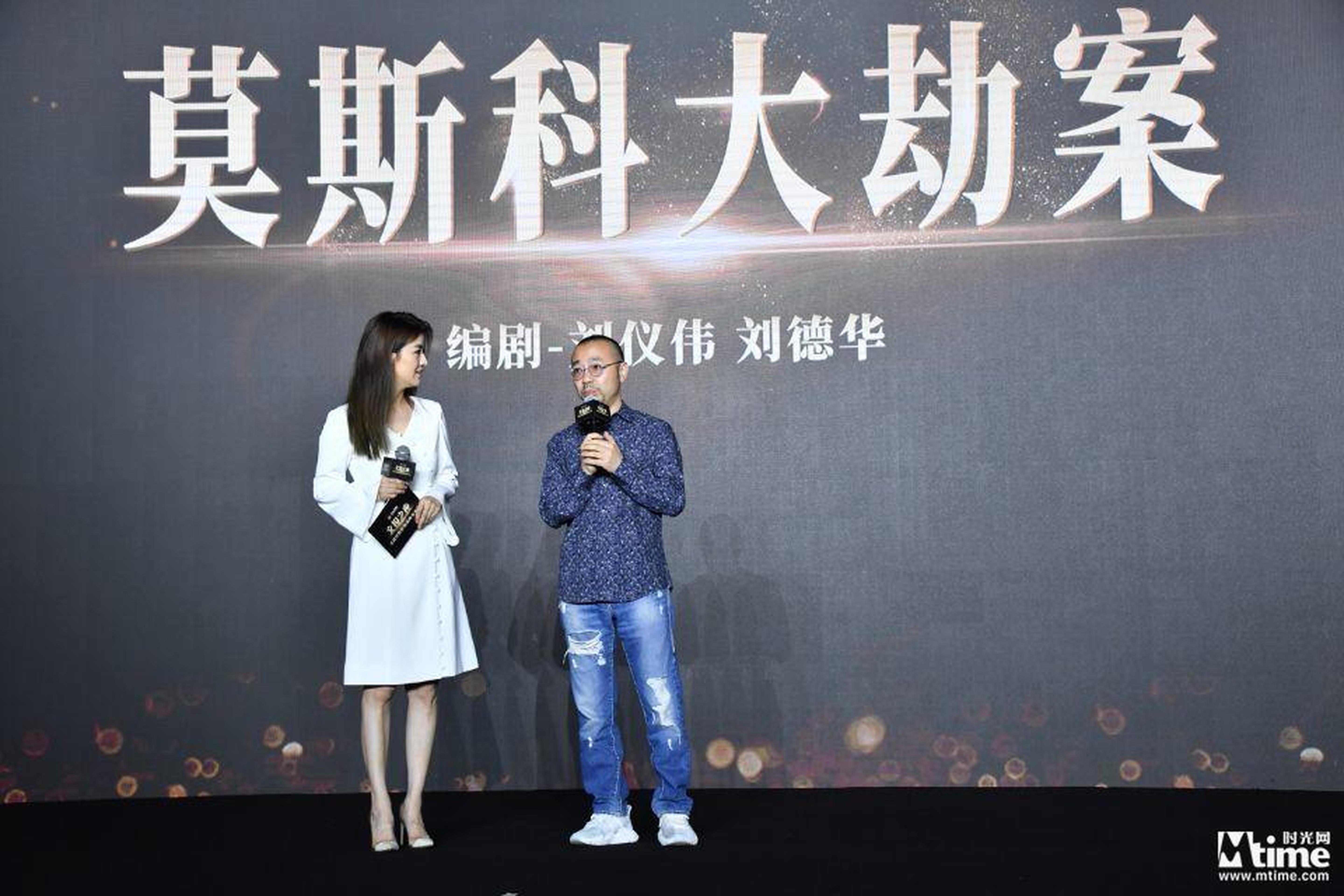 刘仪伟和刘德华共同策划制作的电影《莫斯科大劫案》也预计于明年春天之后开拍,早在2008年两人就有意拍摄这部影片,后因种种原因搁置,如今项目终于进入拍摄倒计时,葛优、刘德华主演,刘仪伟还调侃刘德华:“他也在帮我编故事,但是要不要给他署名再说吧。”