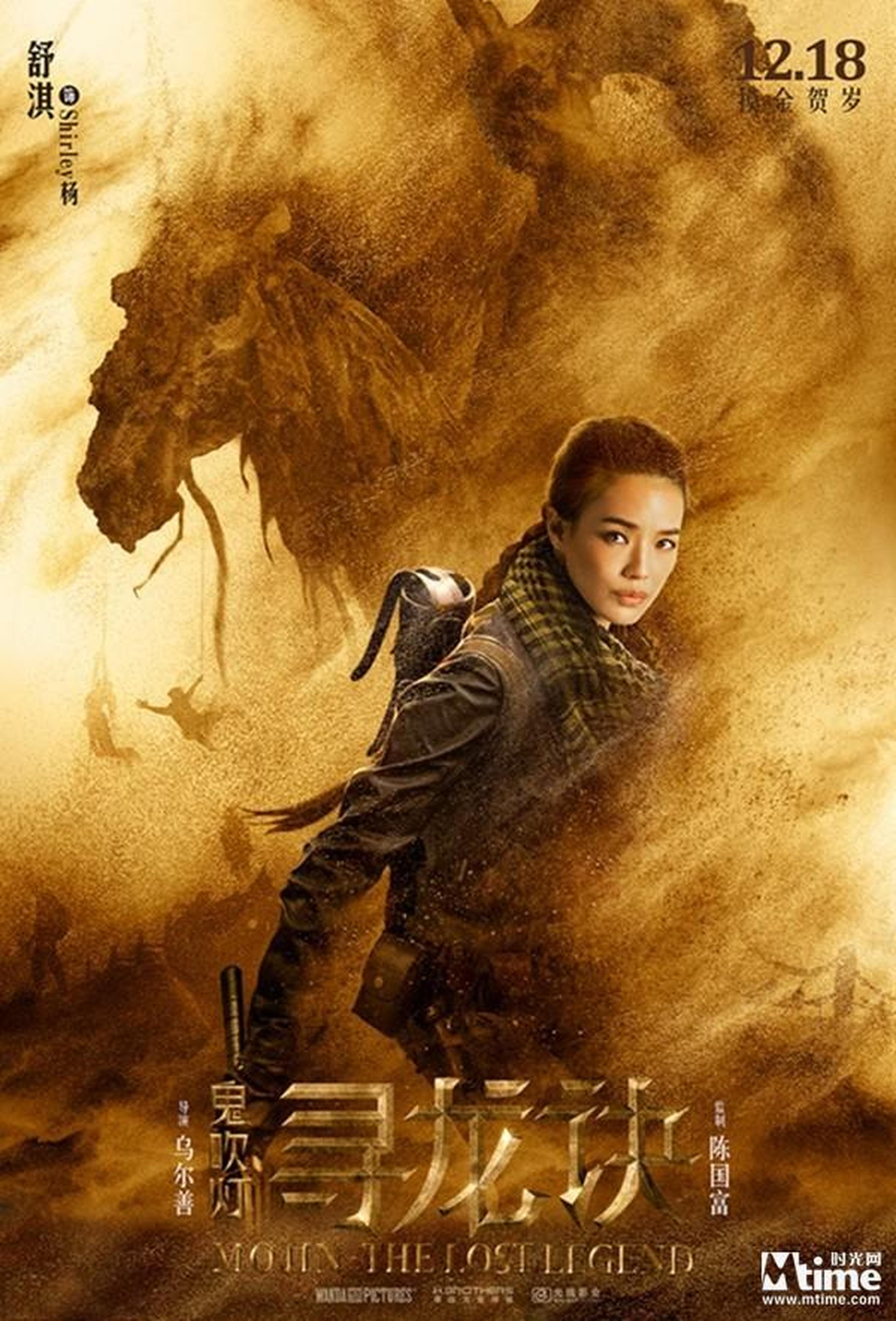 《寻龙诀2》也在筹备中