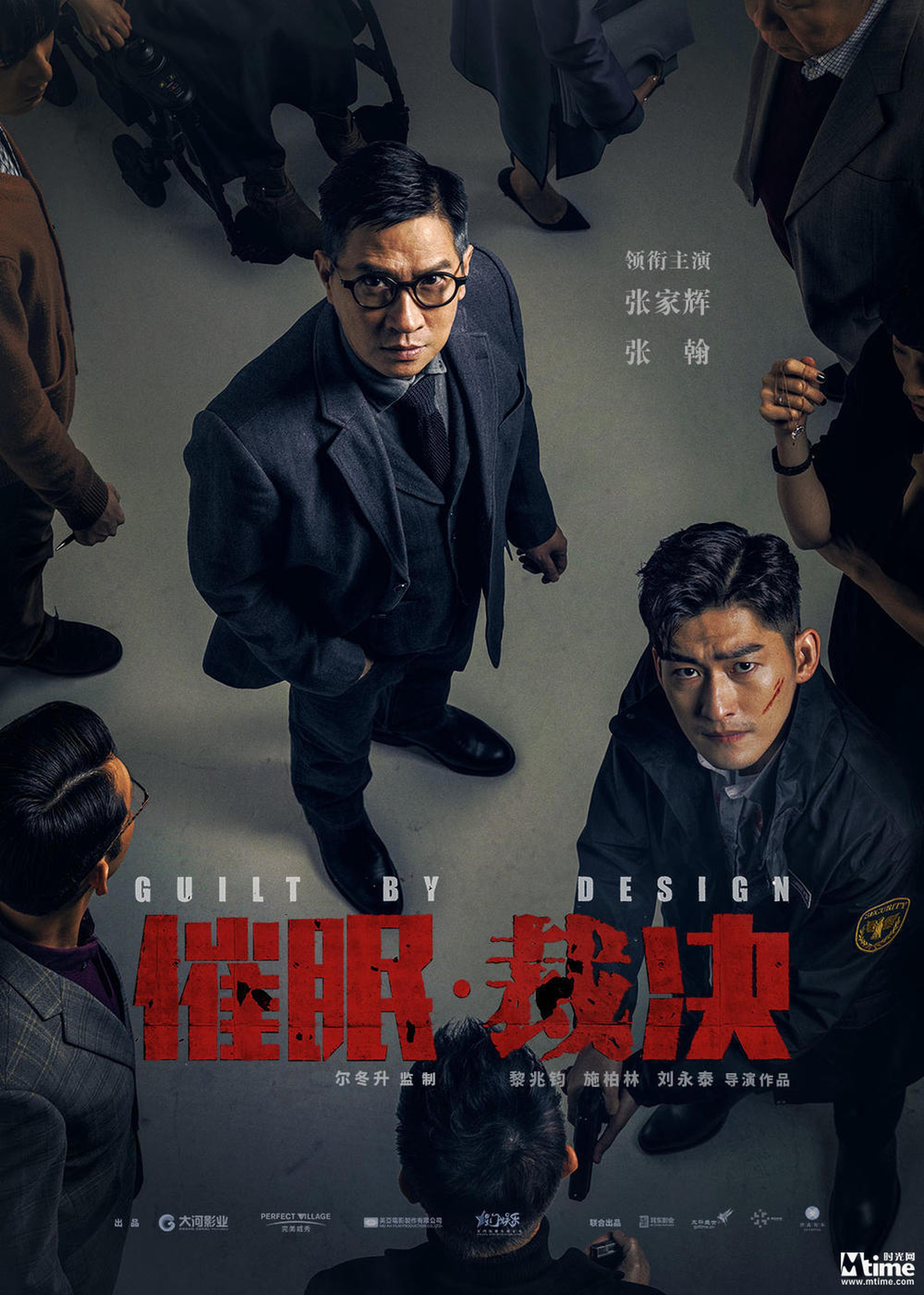 犯罪动作大片《催眠·裁决》,该电影日前已定档9月12日,在影片中张家辉挑战自我出演催眠专家,而张翰则继《战狼2》后再次演绎硬汉角色,承包影片中肉搏枪战等动作戏,两人一静一动展开双线限时营救
