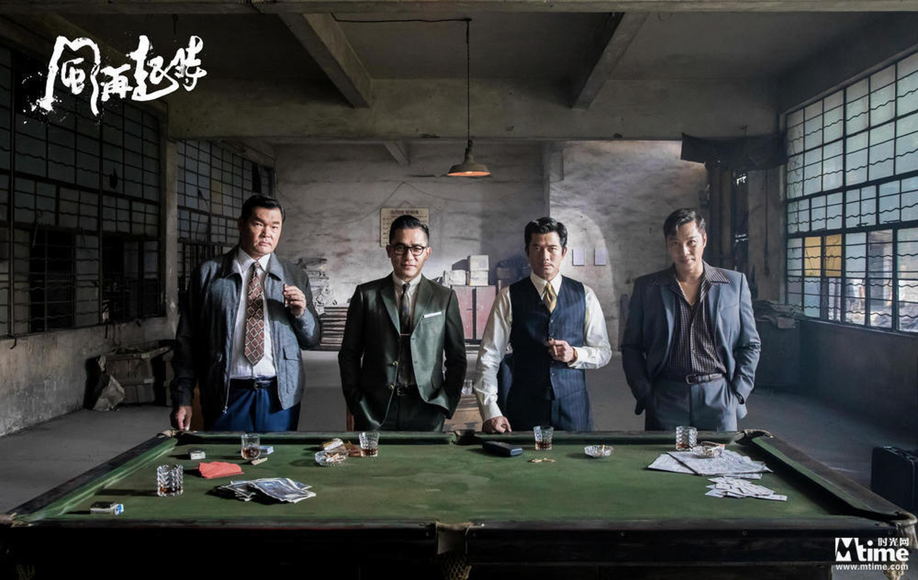 金像奖最佳编剧翁子光自编自导,郭富城、梁朝伟两大影帝首度携手打造,杜鹃、许冠文、春夏、谭耀文加盟的电影《风再起时》,影片自开机起便备受瞩目,被观众评为2019最期待华语片之一。郭富城笑言,终于可以“集邮”演技男神梁朝伟了。