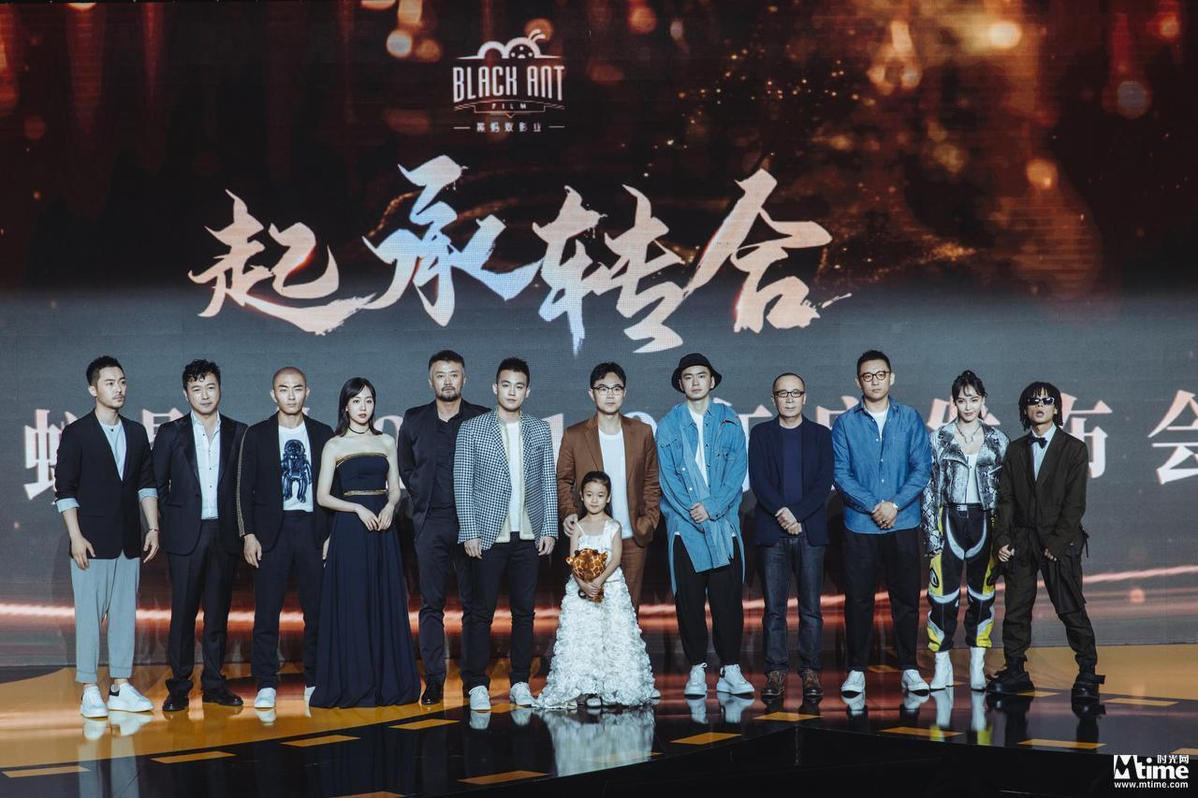 黑蚂蚁影业在上海曝光2019年度片单,包括由曹保平监制、甘剑宇执导的电影《铤而走险》、秦海璐的《拂乡心》、王大陆主演的奇幻片《超级的我》