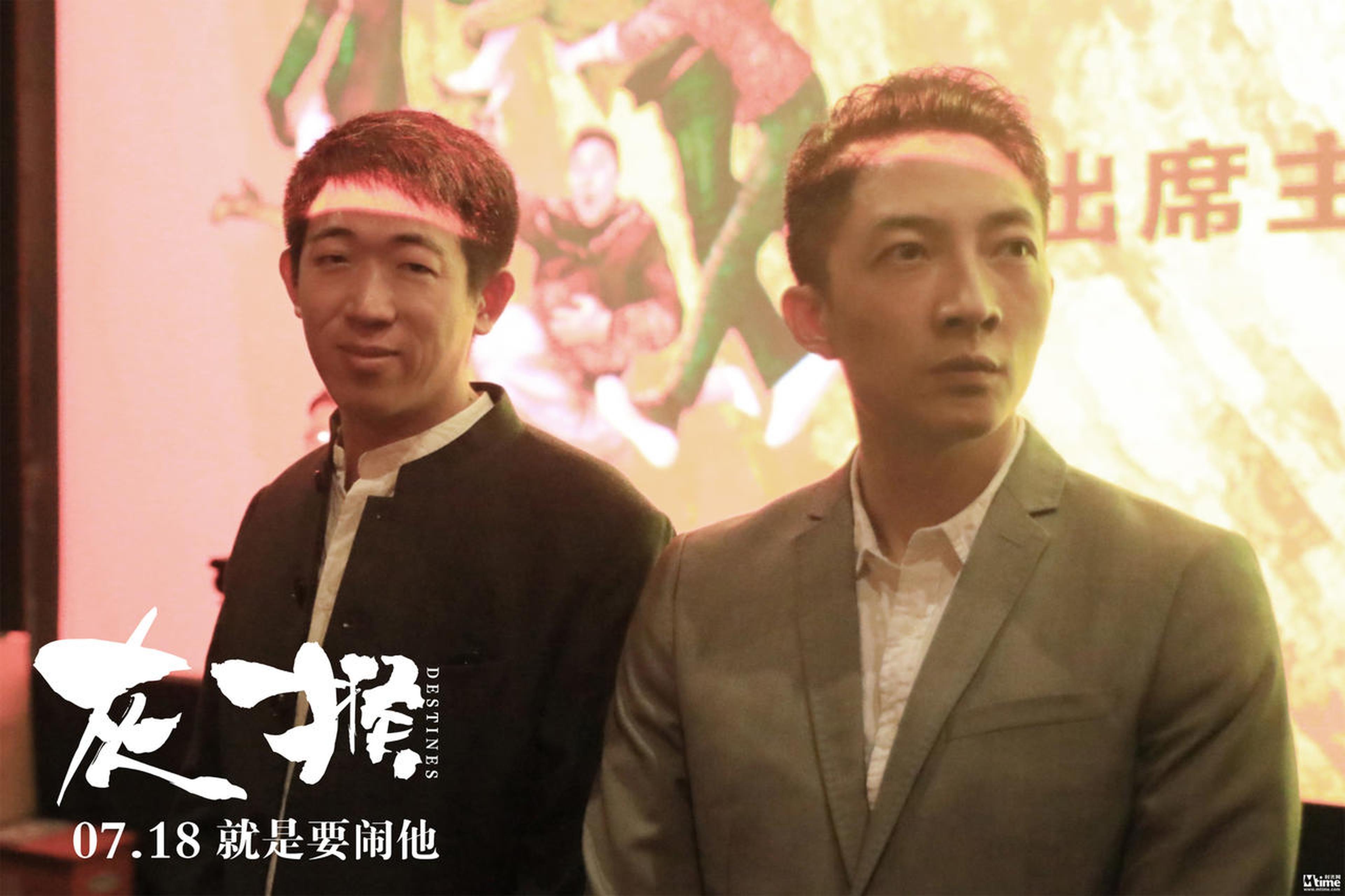 李洋饰殷查 薛靖骞饰杨厝