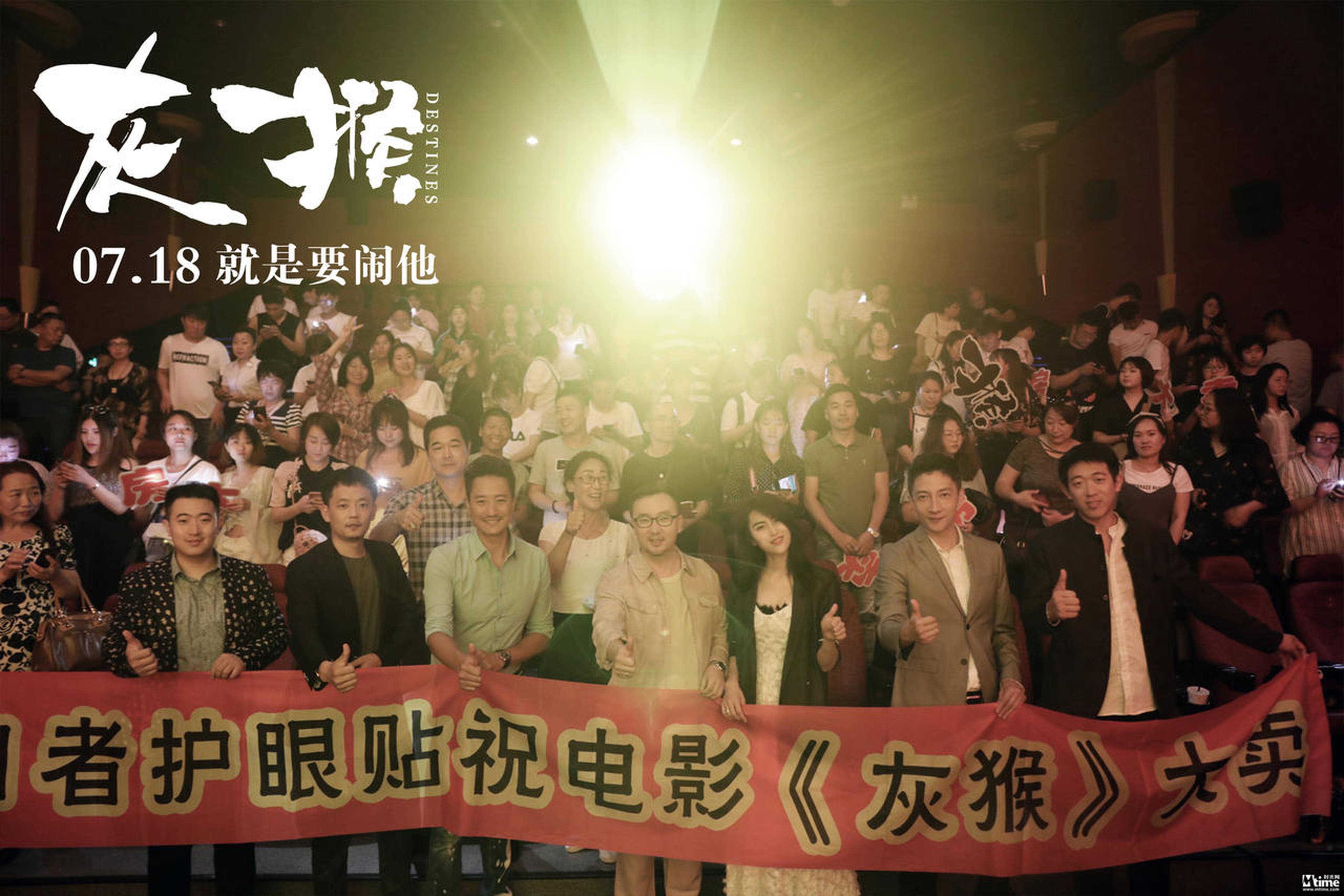 秦皇岛路演合影