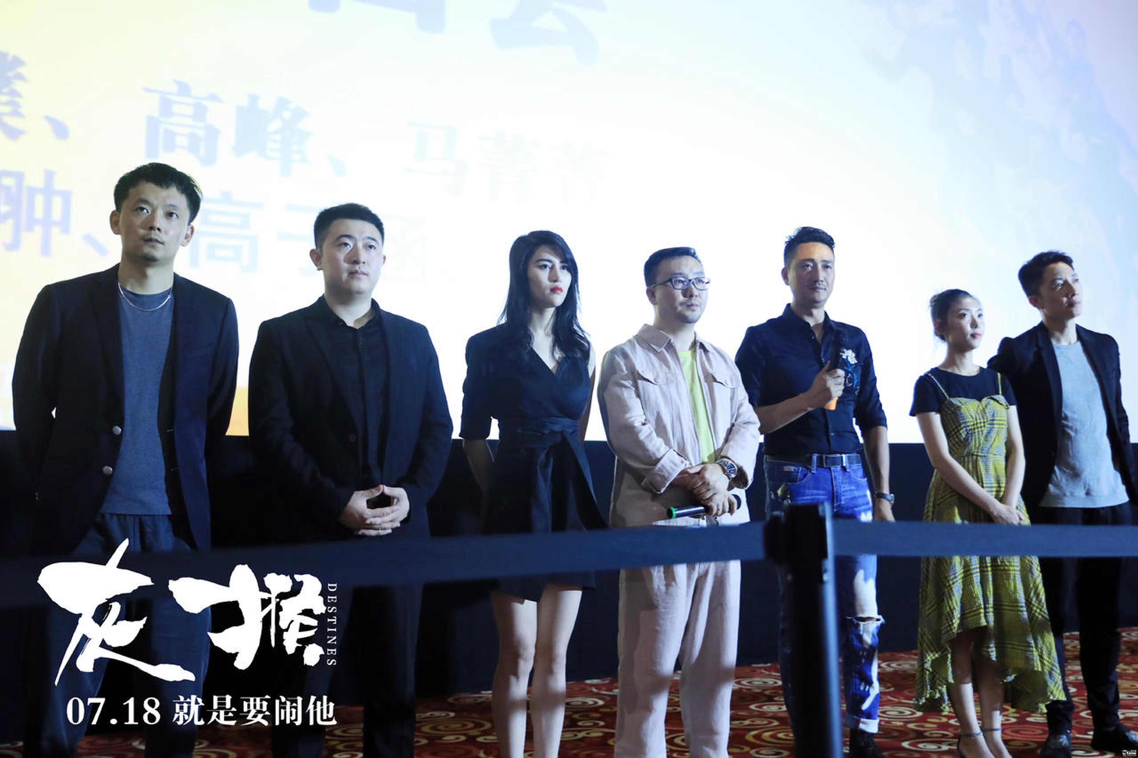 《灰猴》主创团队